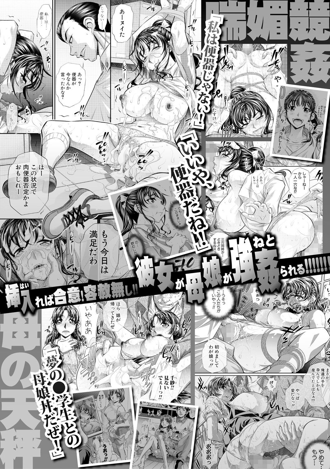 Page 197