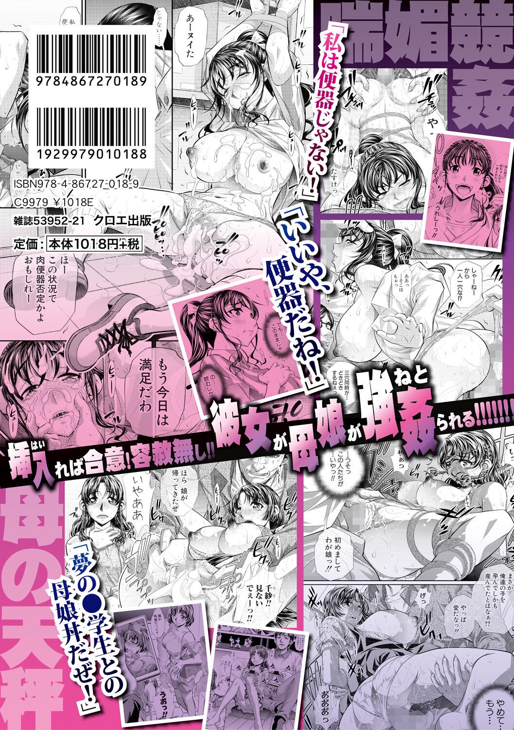 Page 198