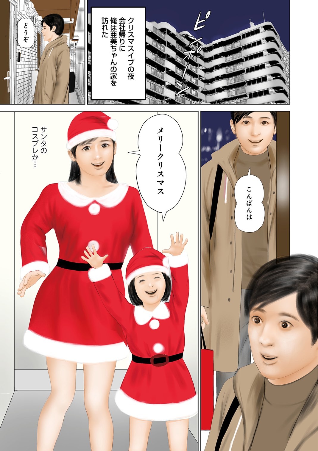 Page 124