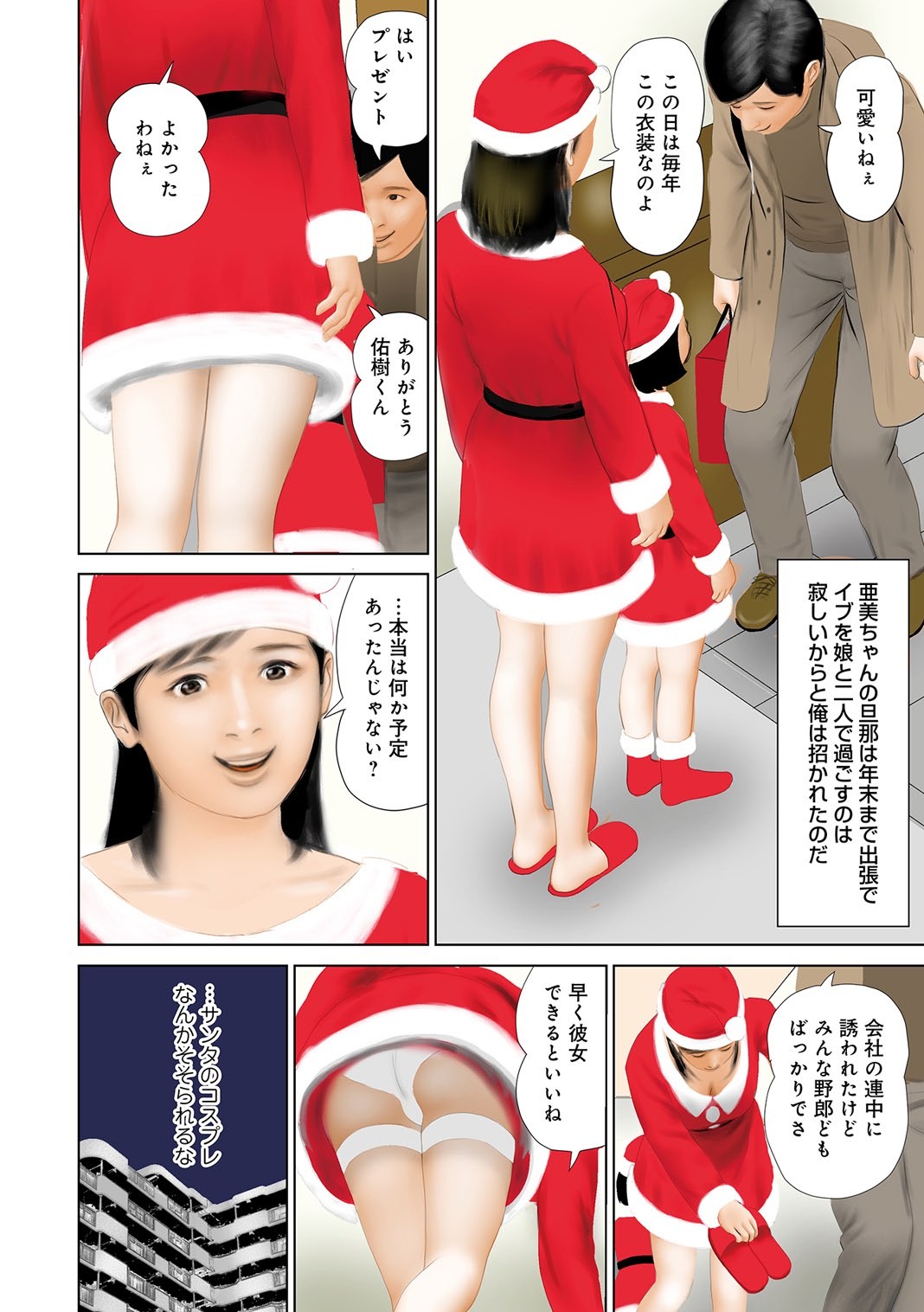 Page 125
