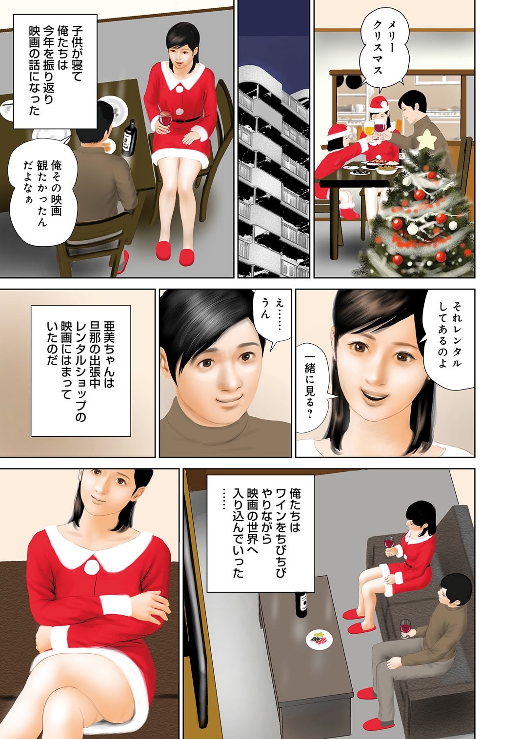 Page 126
