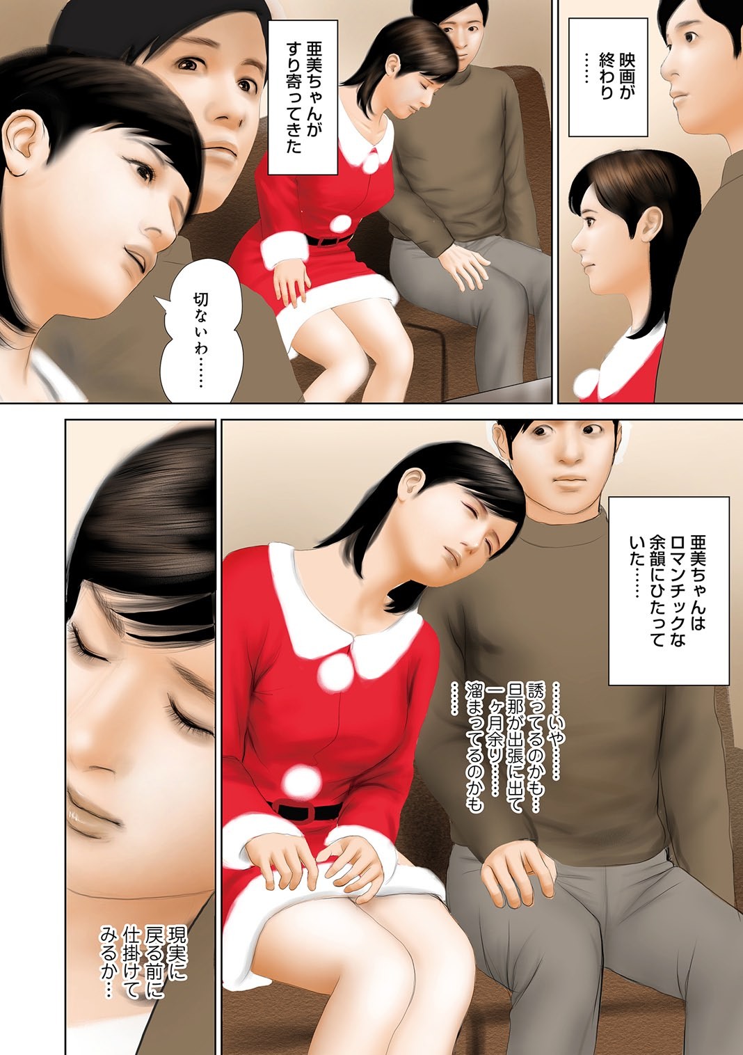 Page 129