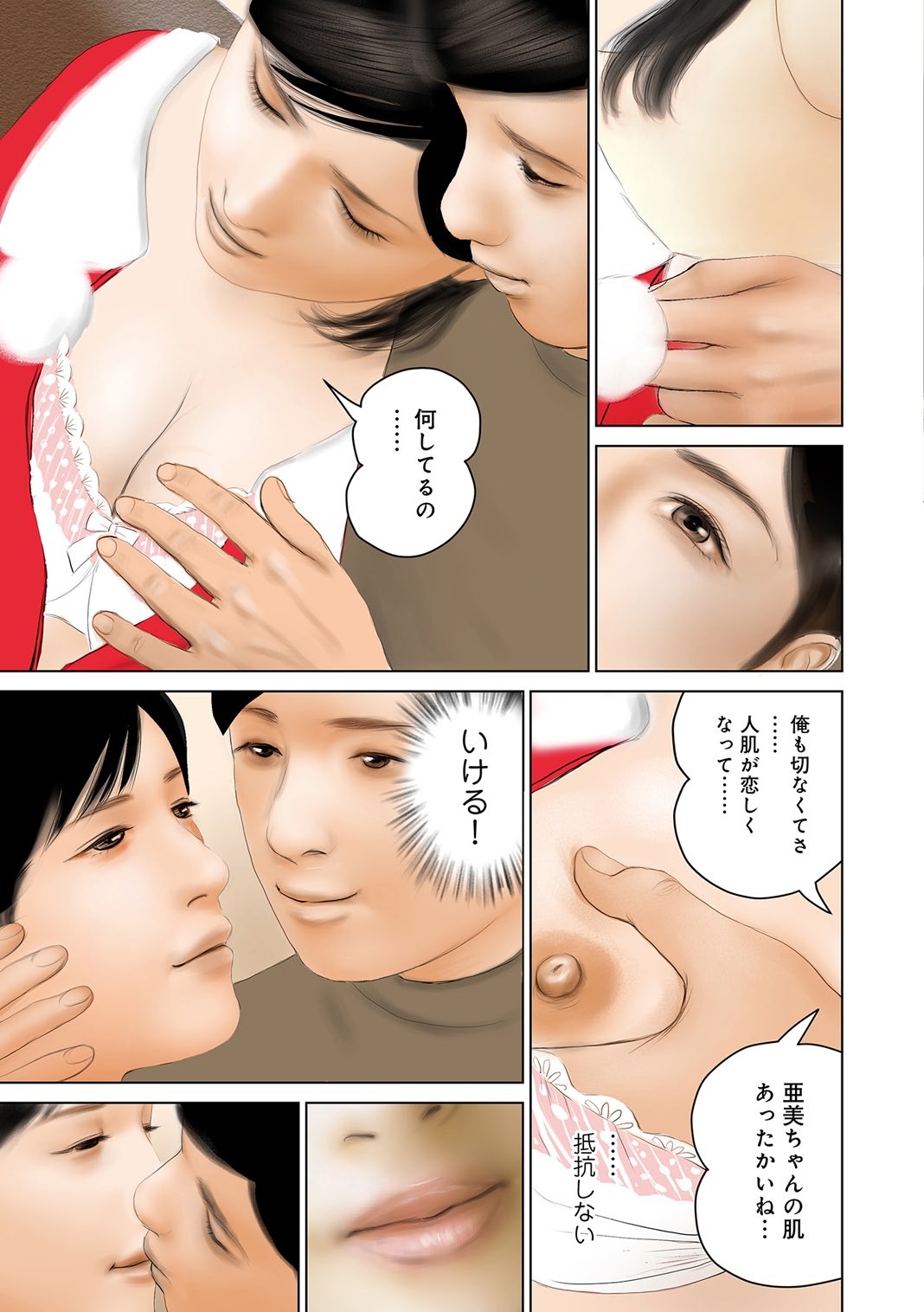 Page 130