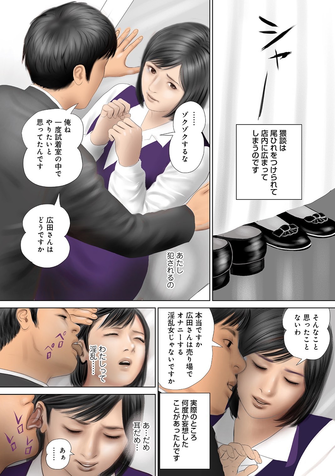 Page 89