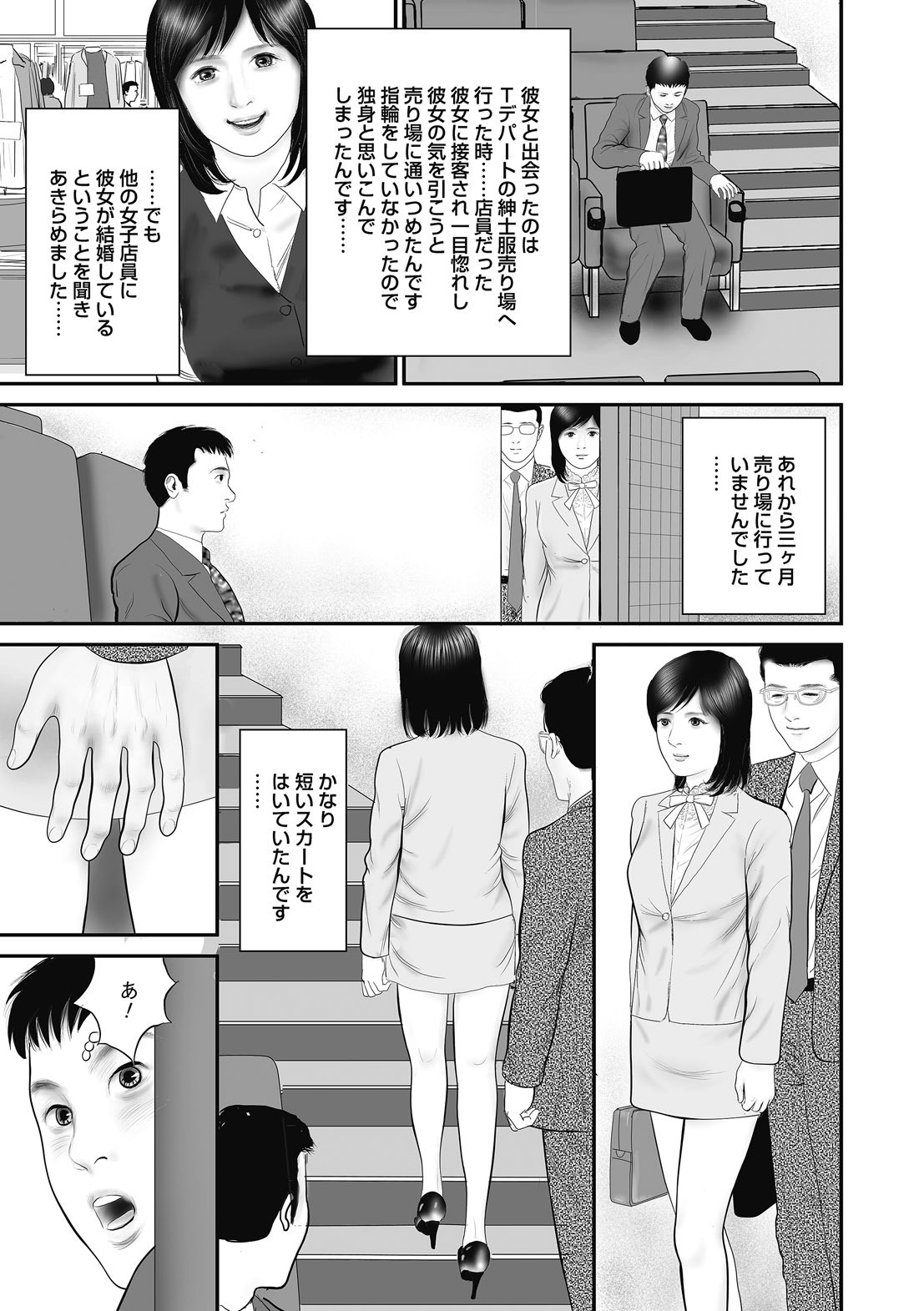 Page 157