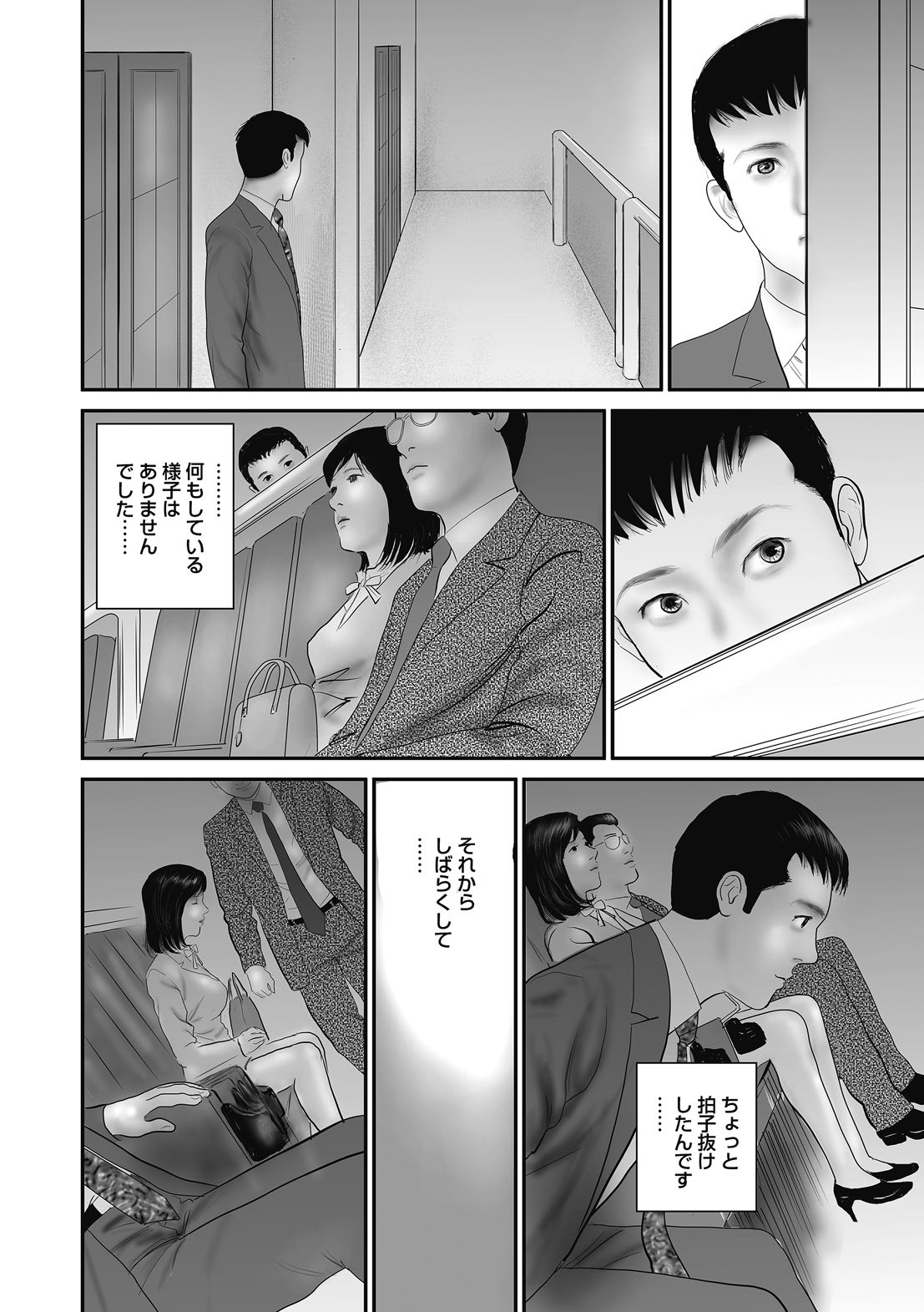 Page 160