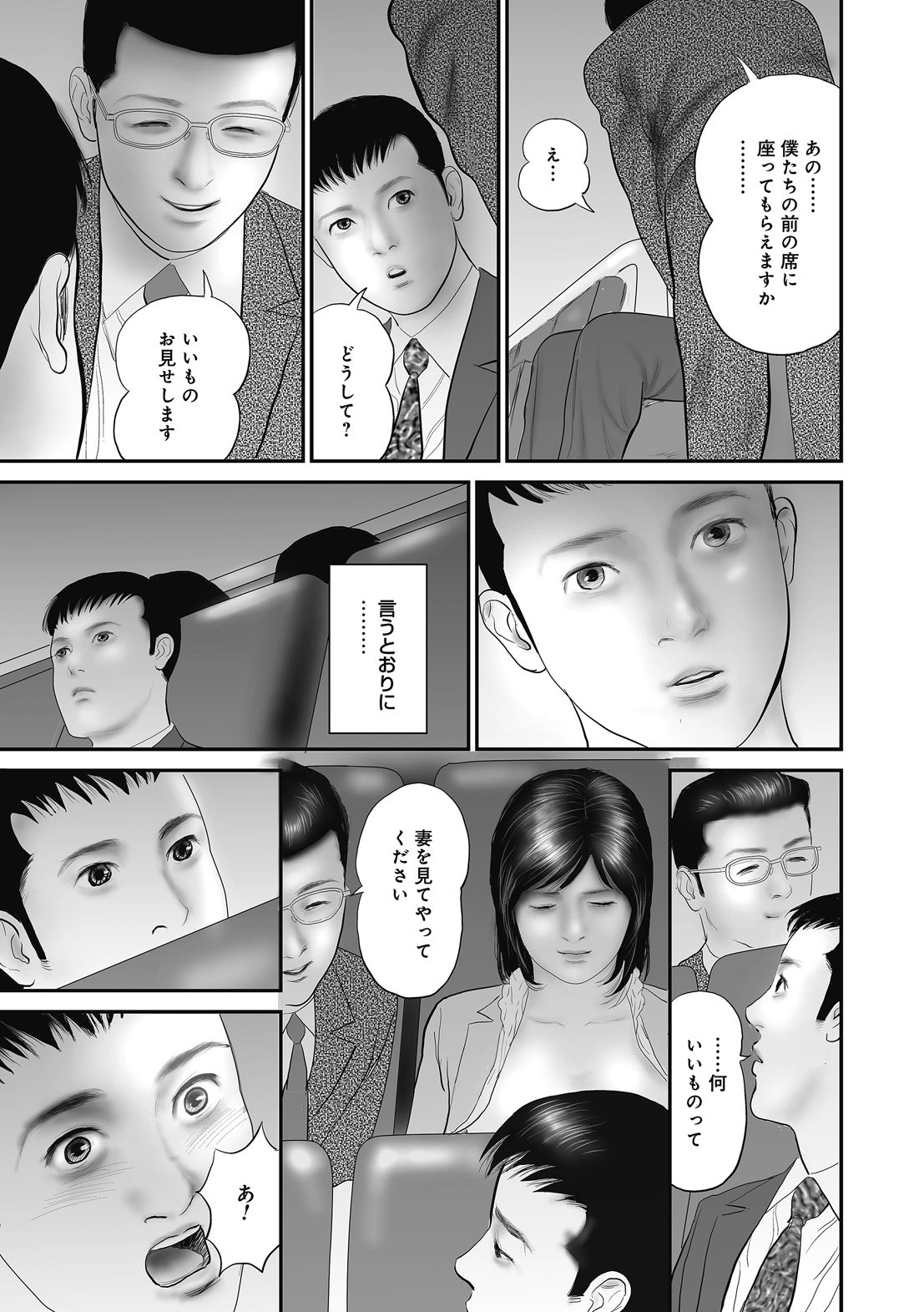 Page 161