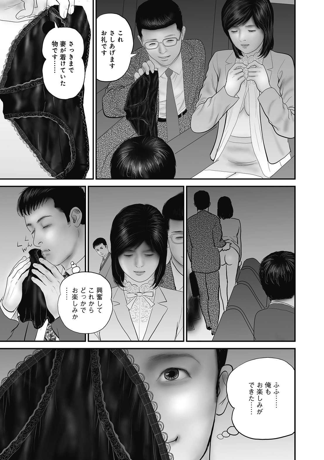 Page 165
