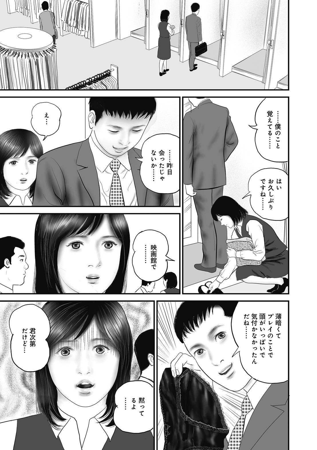 Page 167