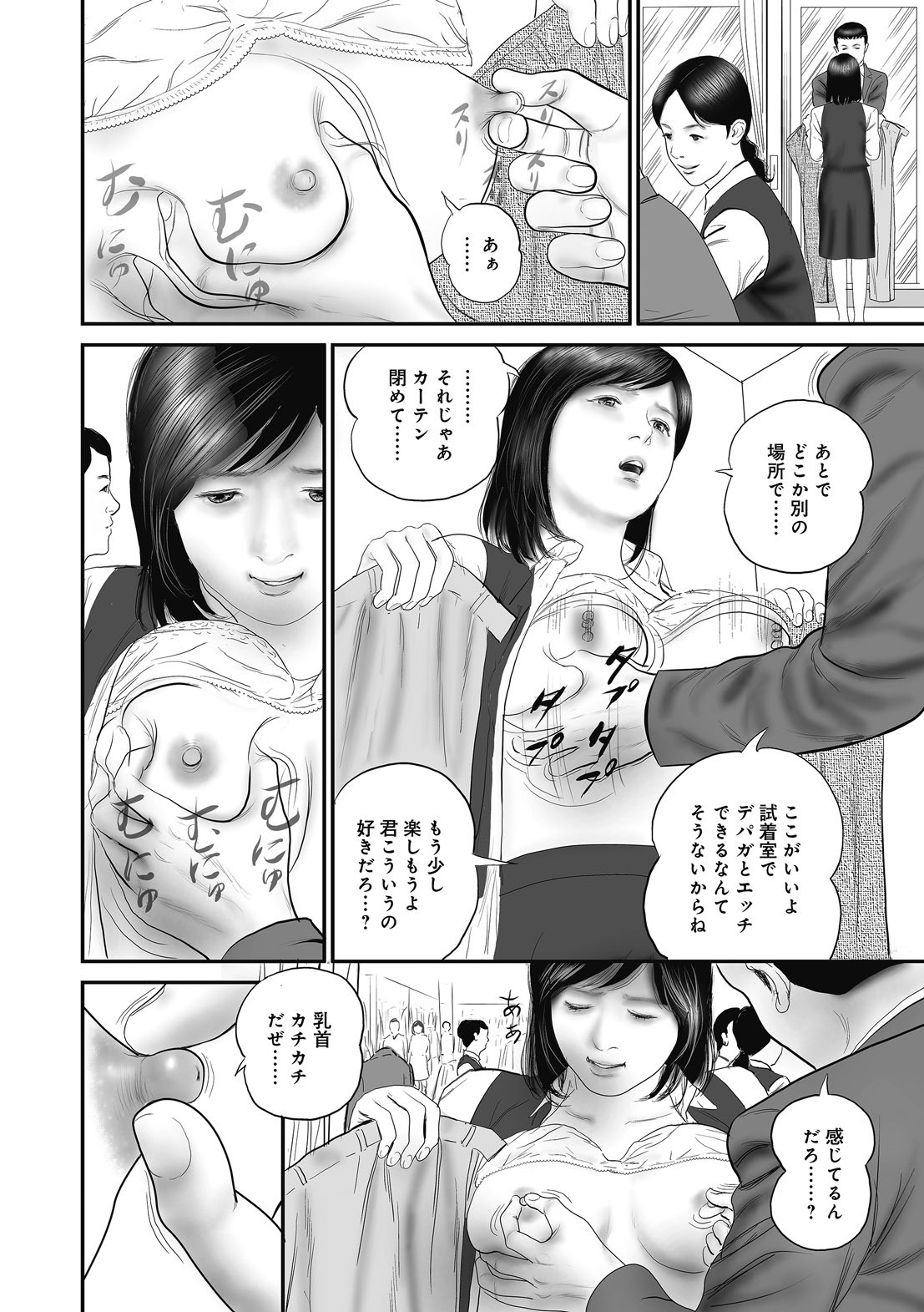Page 168
