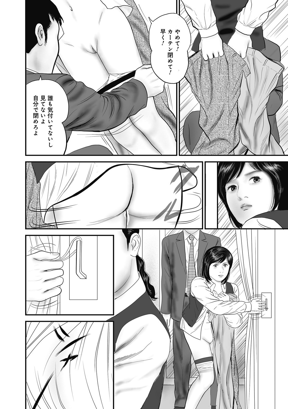 Page 170