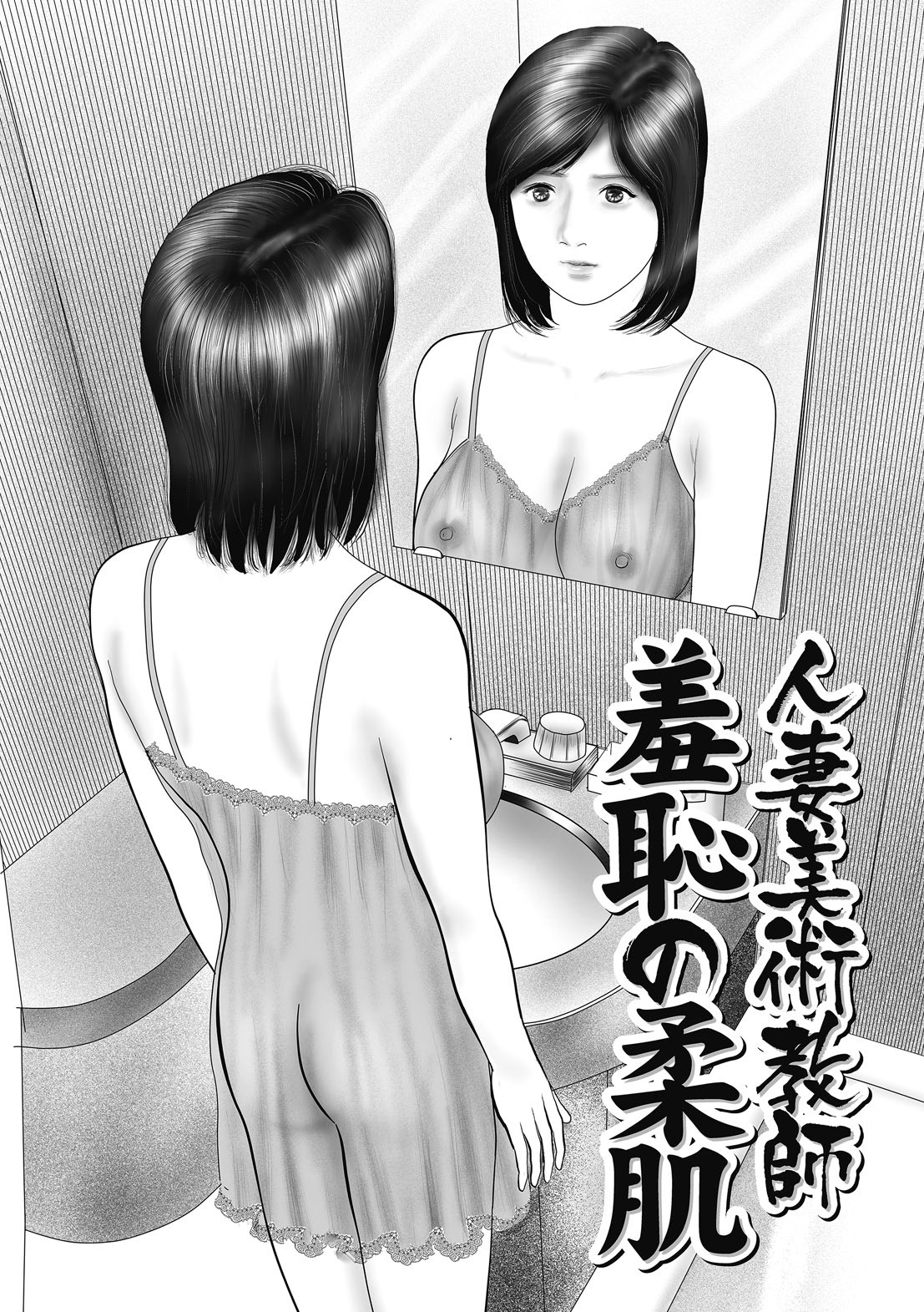 Page 87