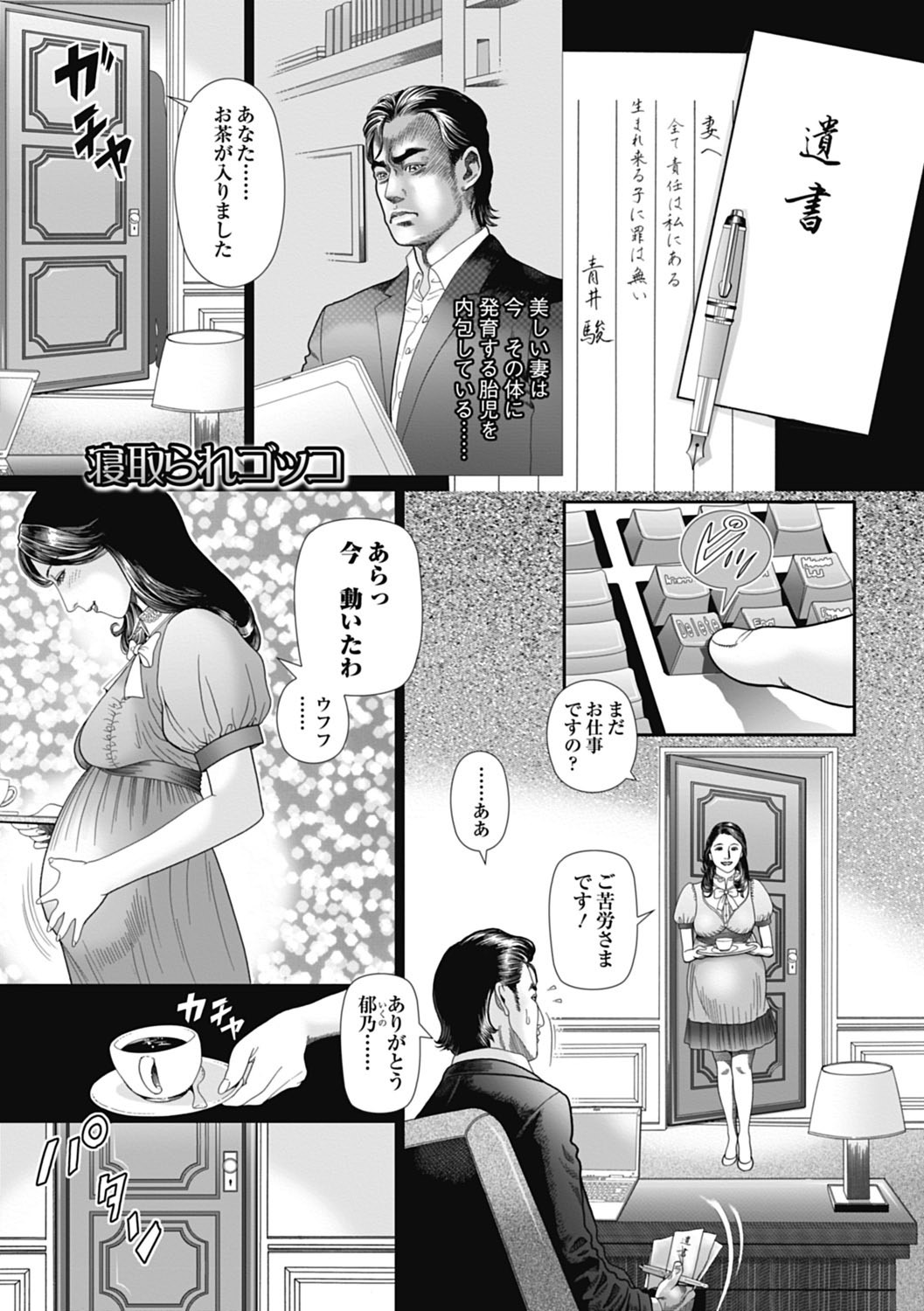 Page 113