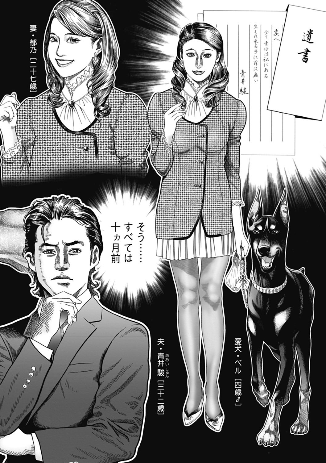 Page 114
