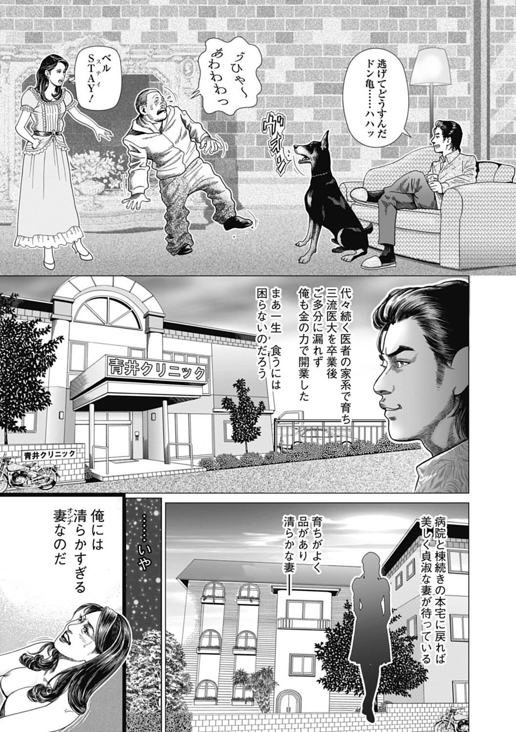 Page 117