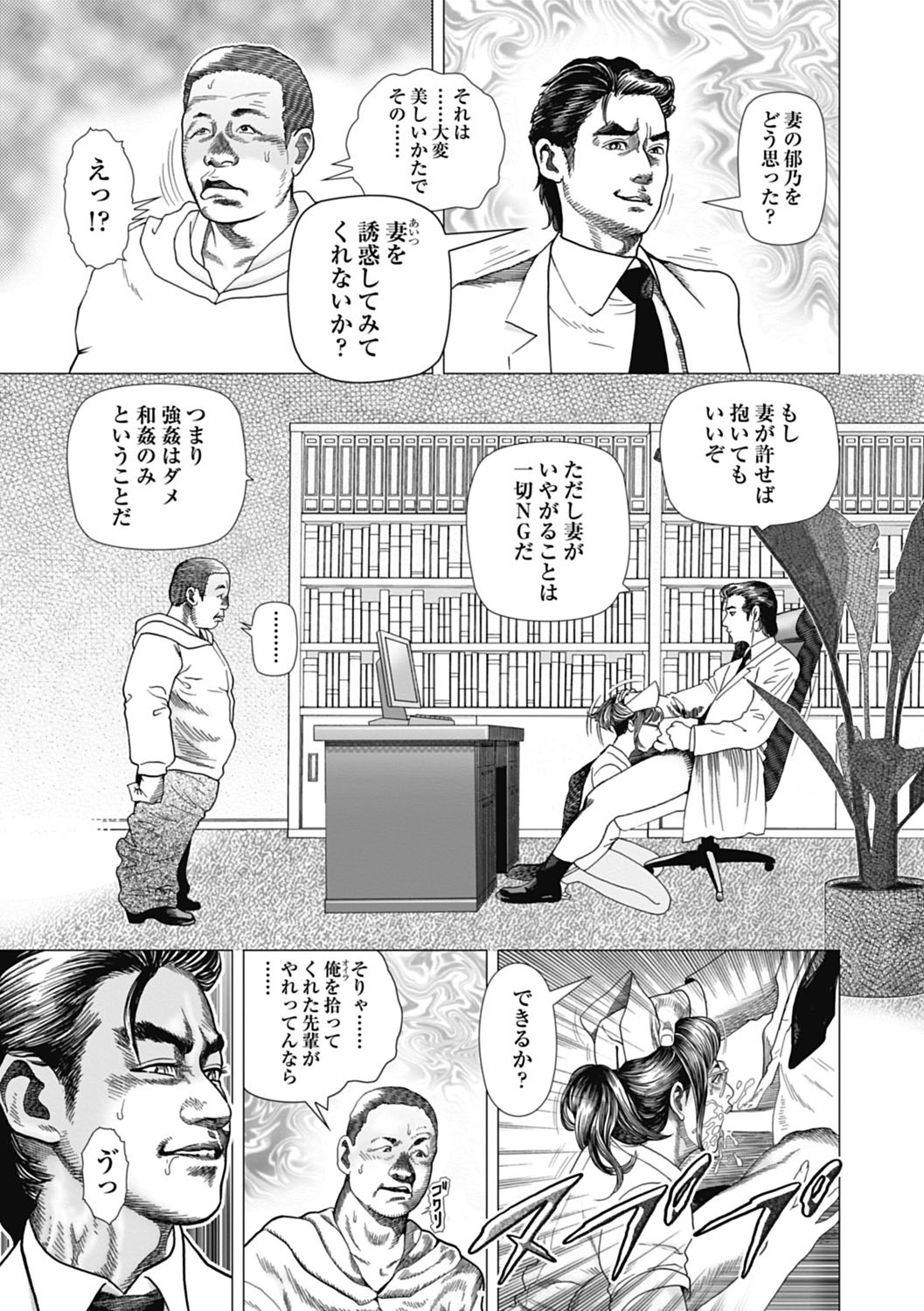 Page 123