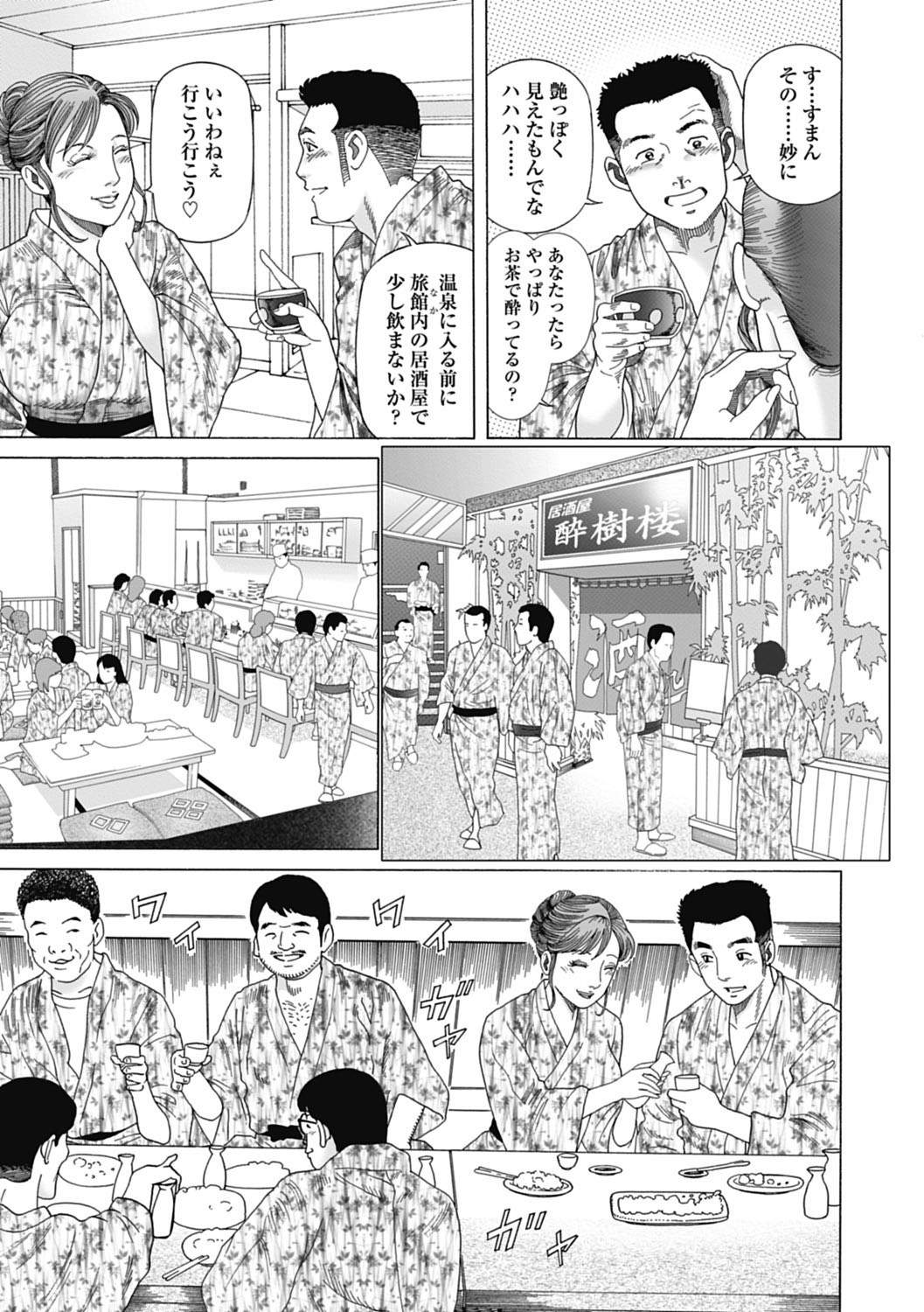 Page 140