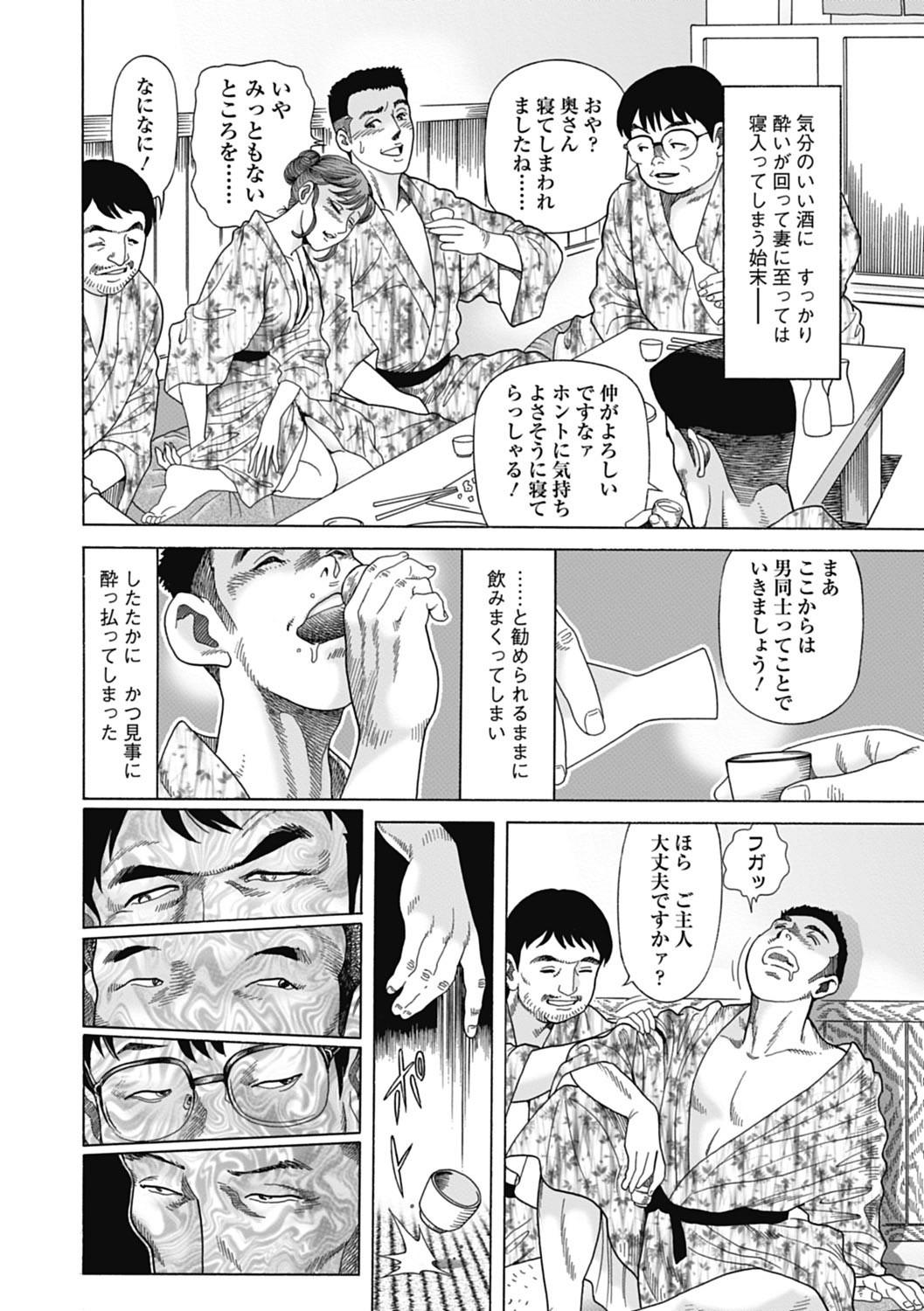 Page 142