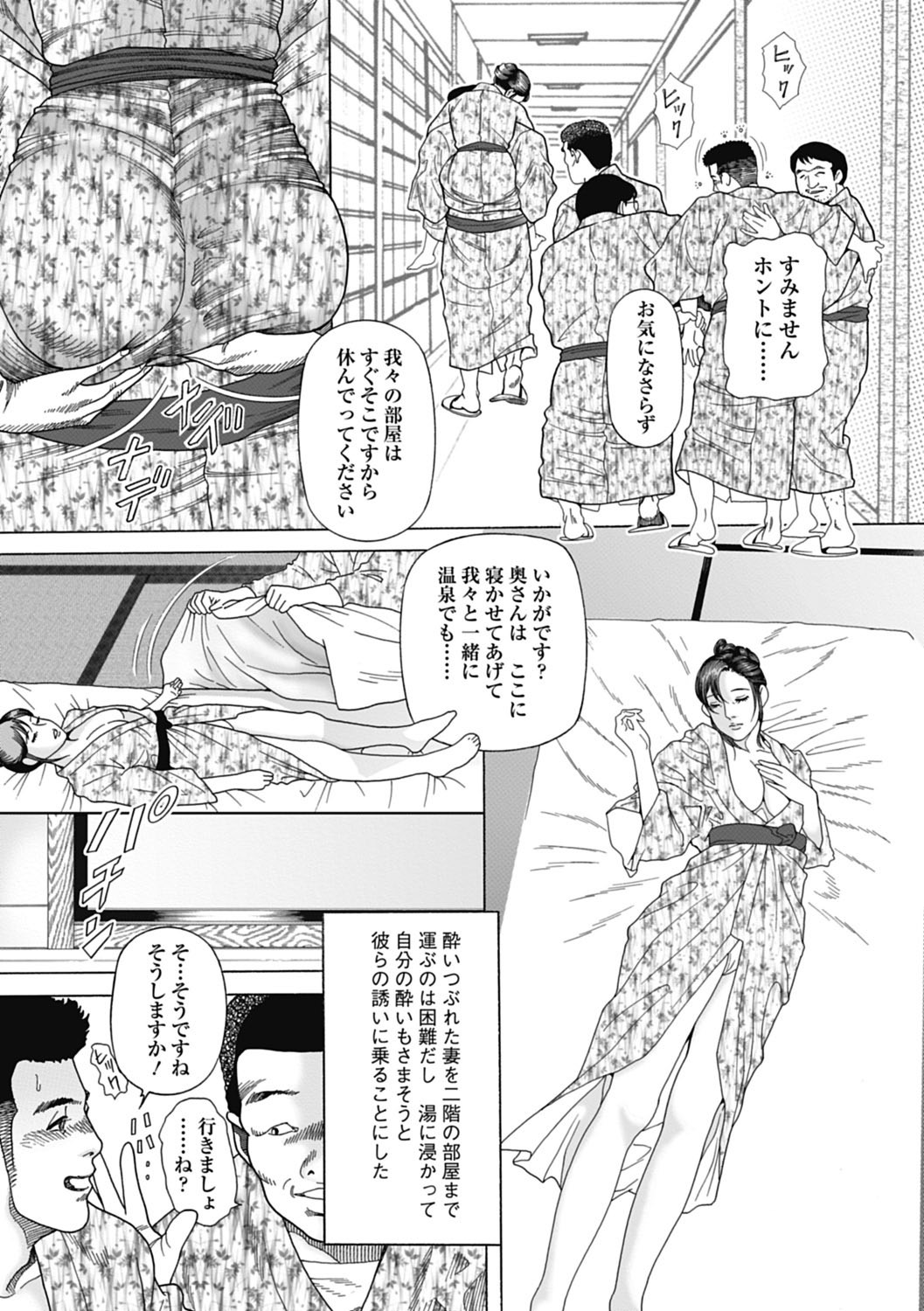 Page 143