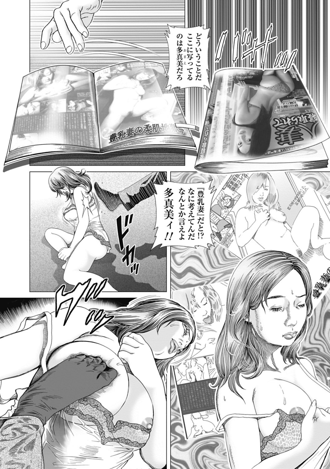 Page 158