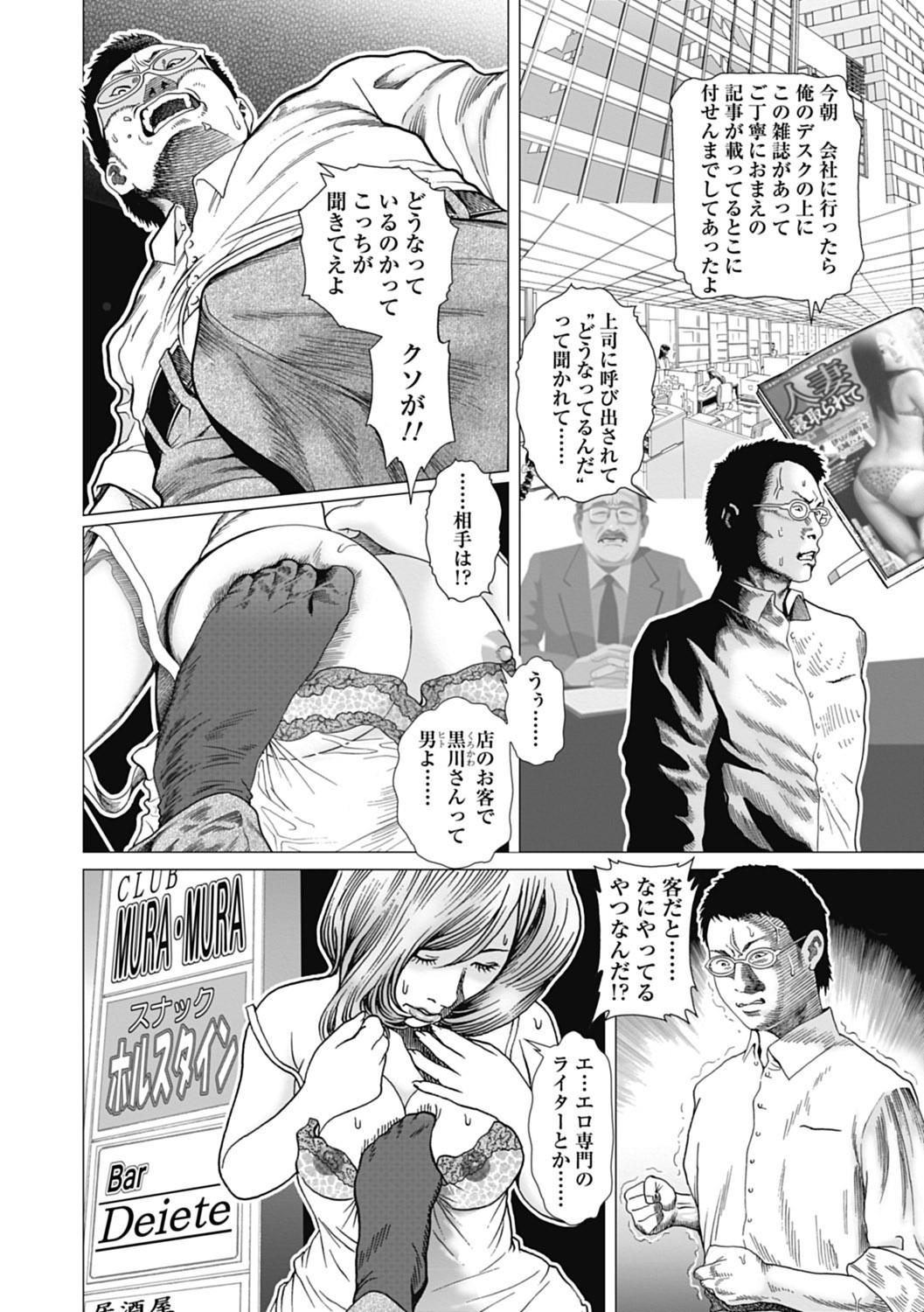Page 160