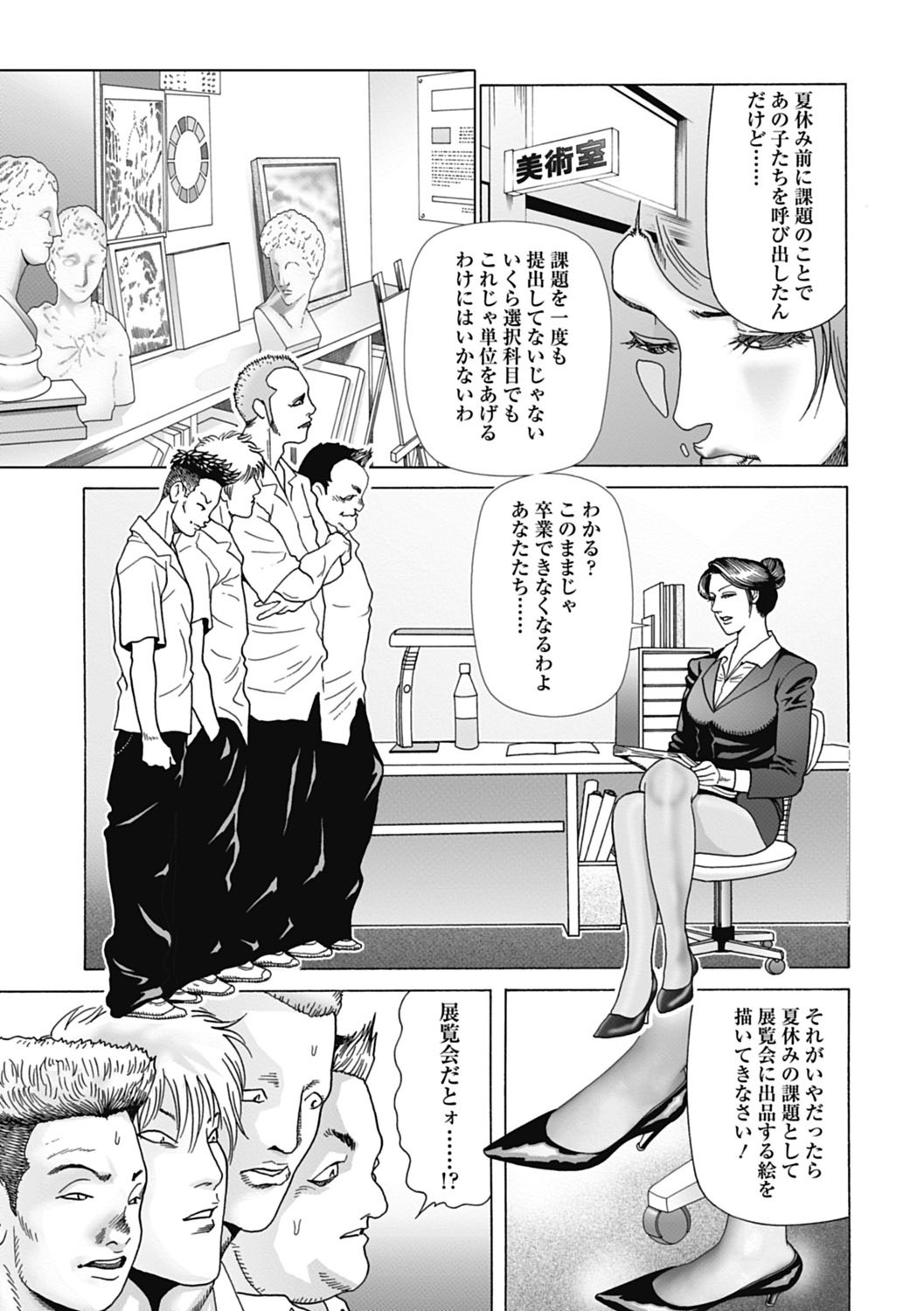 Page 51