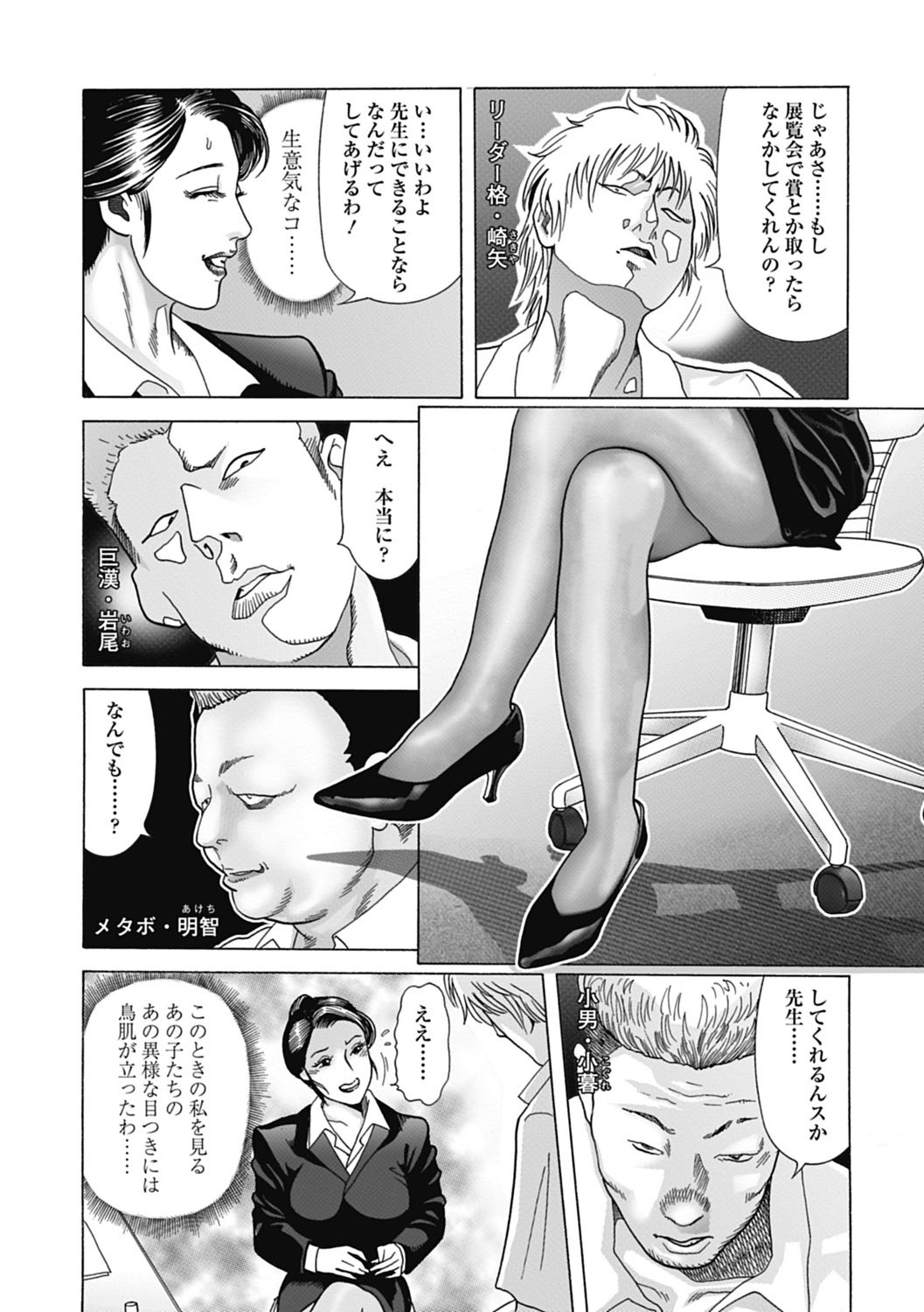 Page 52