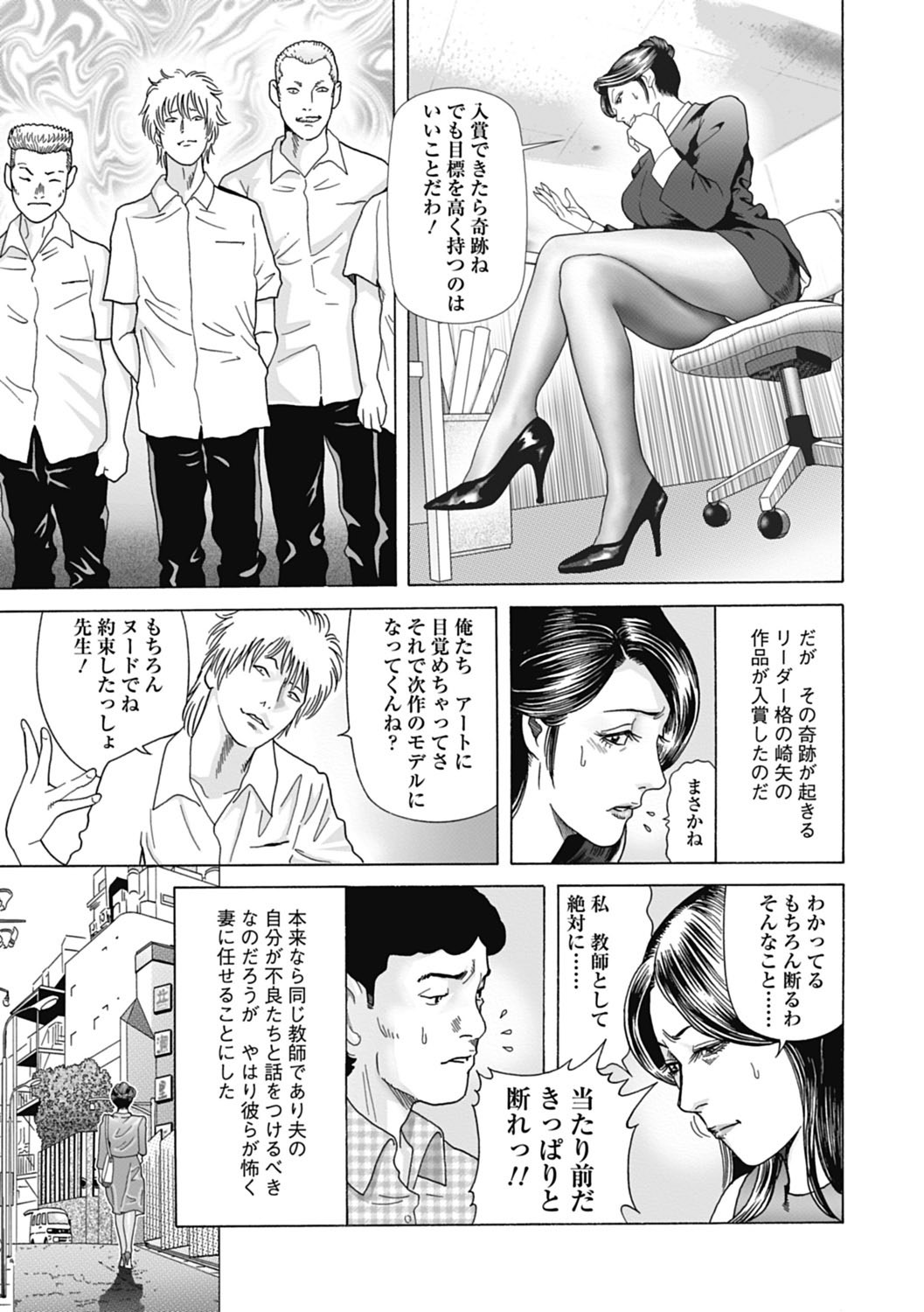 Page 53