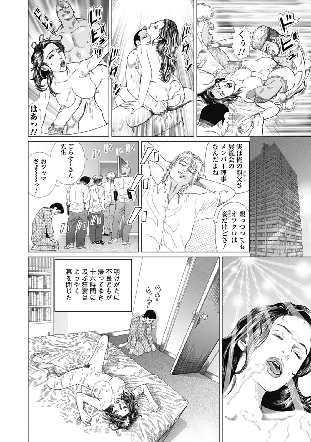 Page 66
