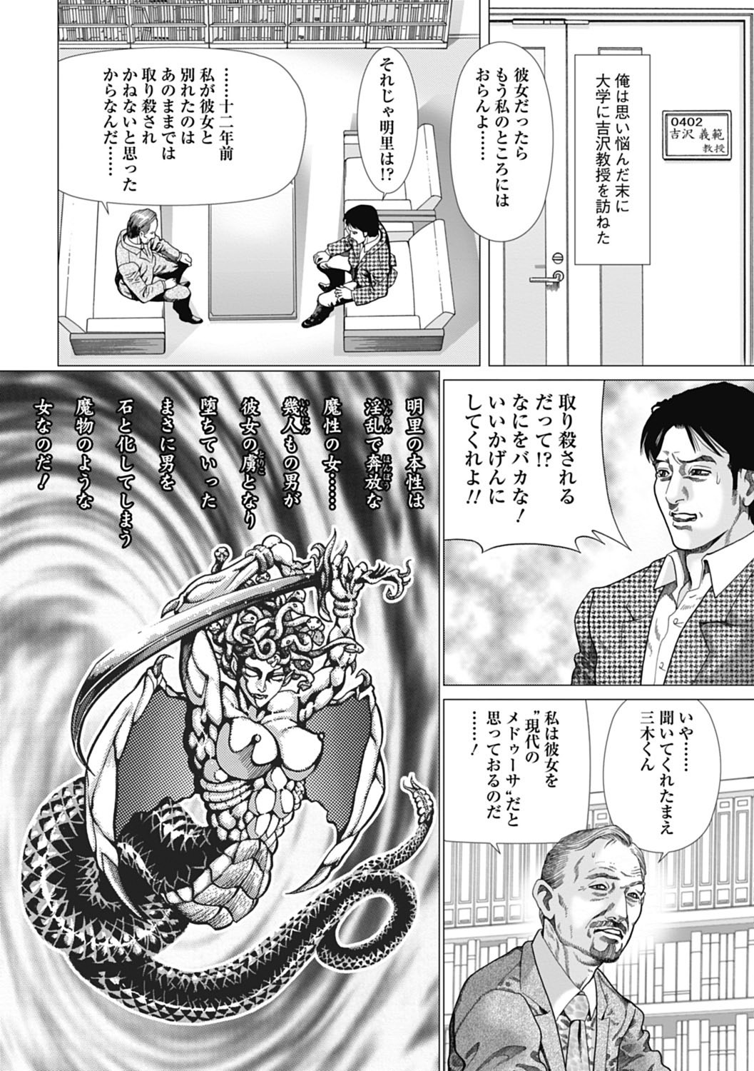 Page 85