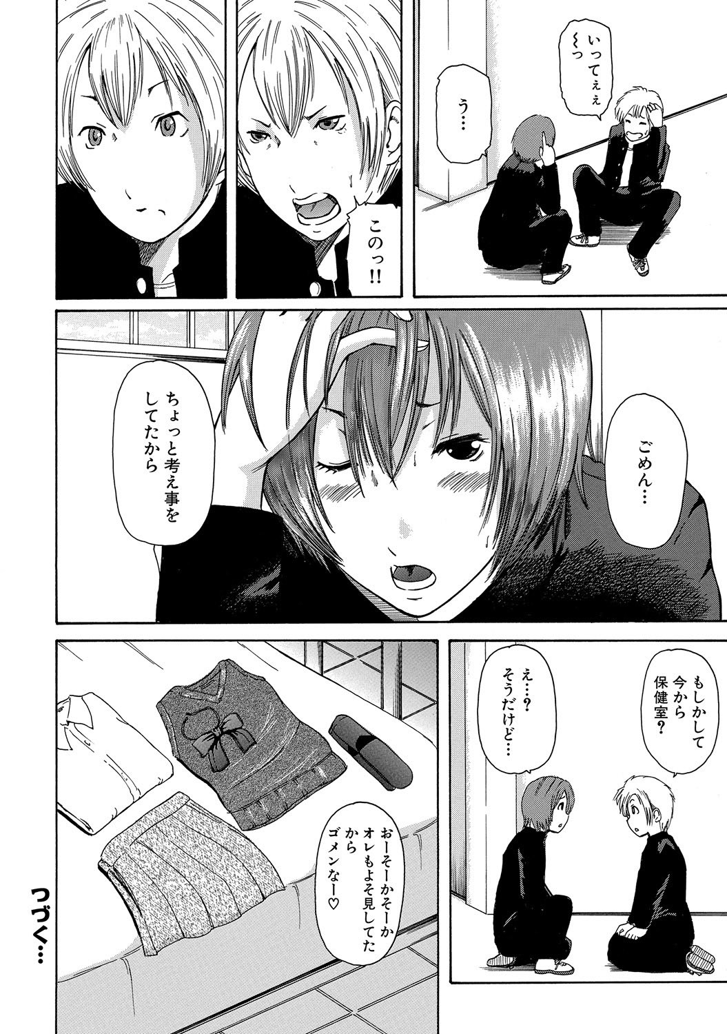 Page 113