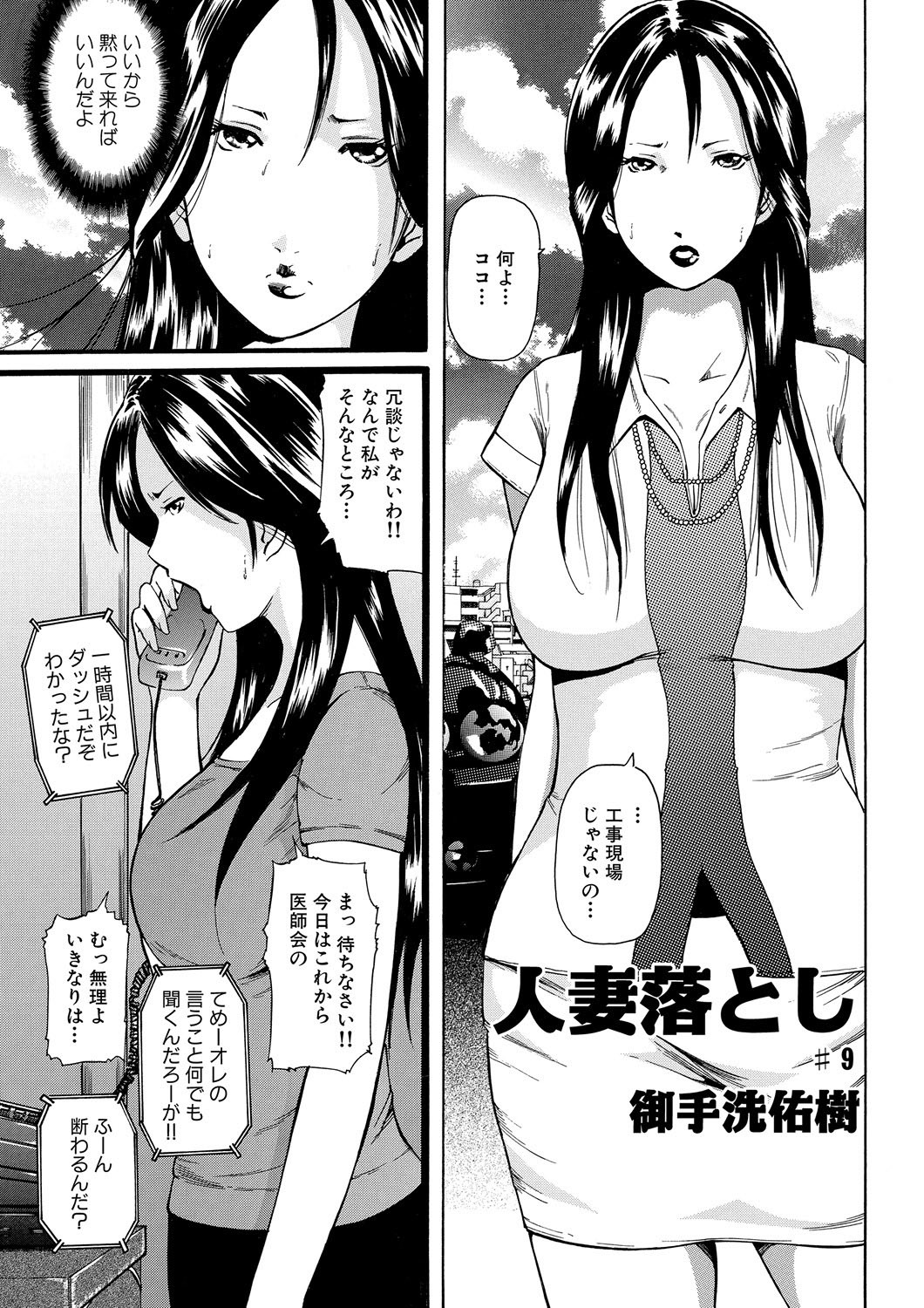 Page 130