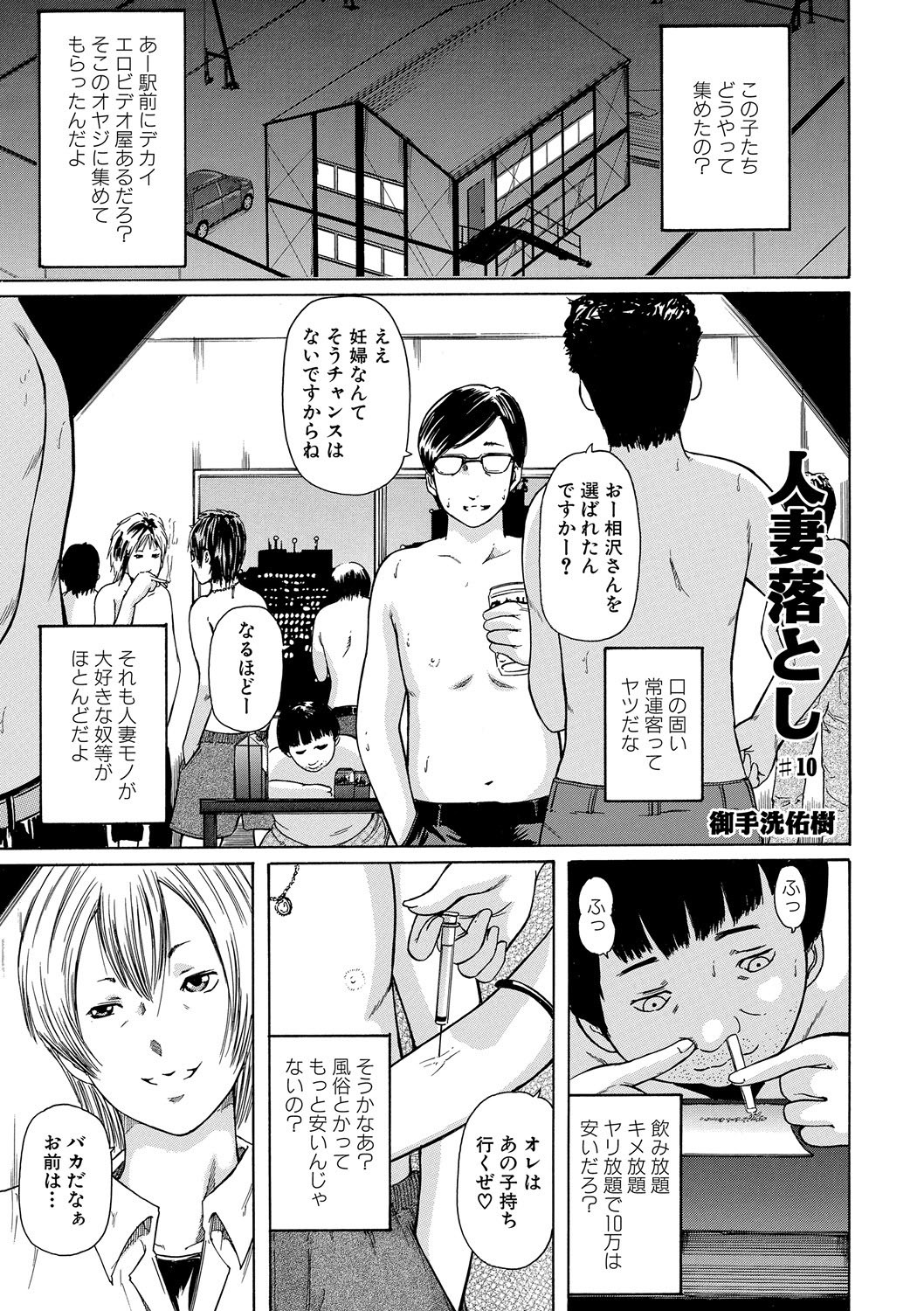 Page 146