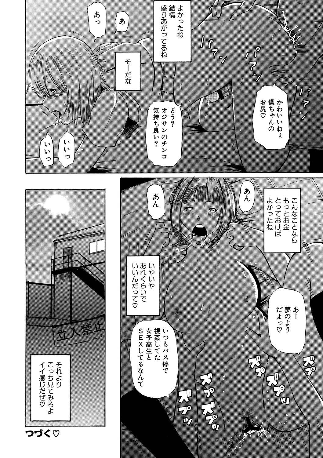 Page 160