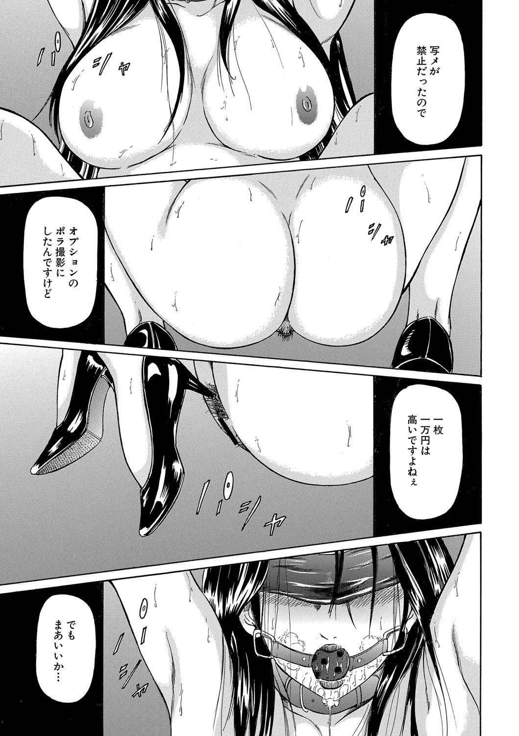 Page 161