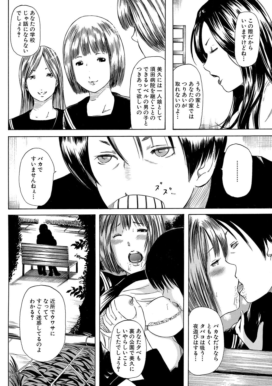 Page 83
