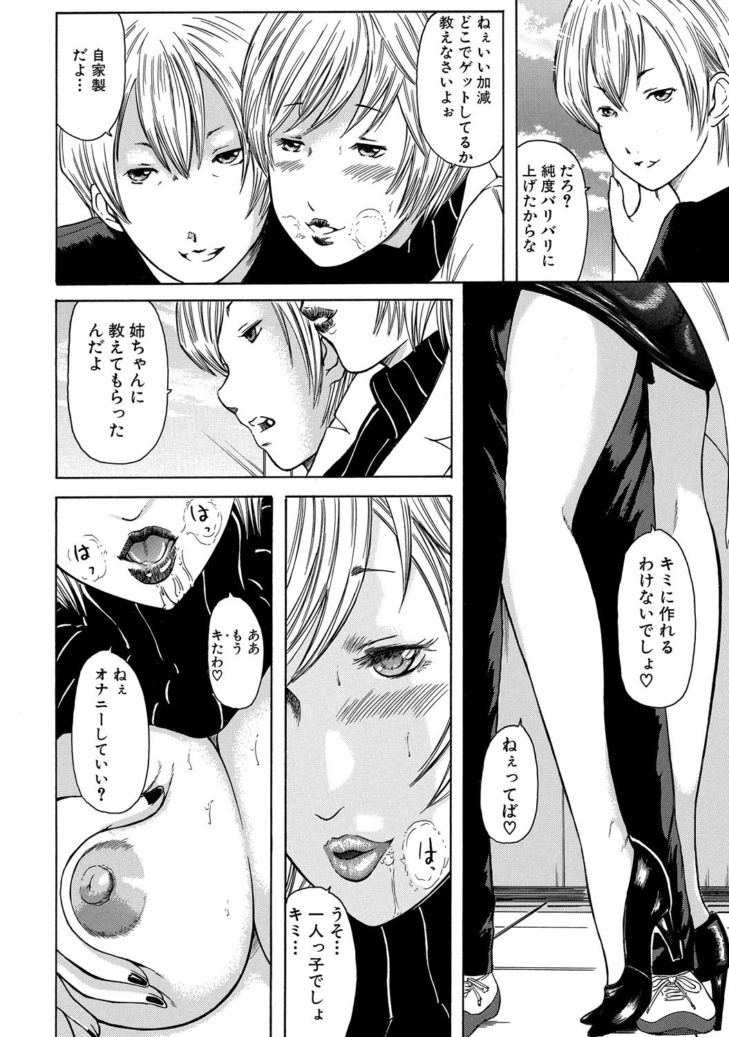 Page 99