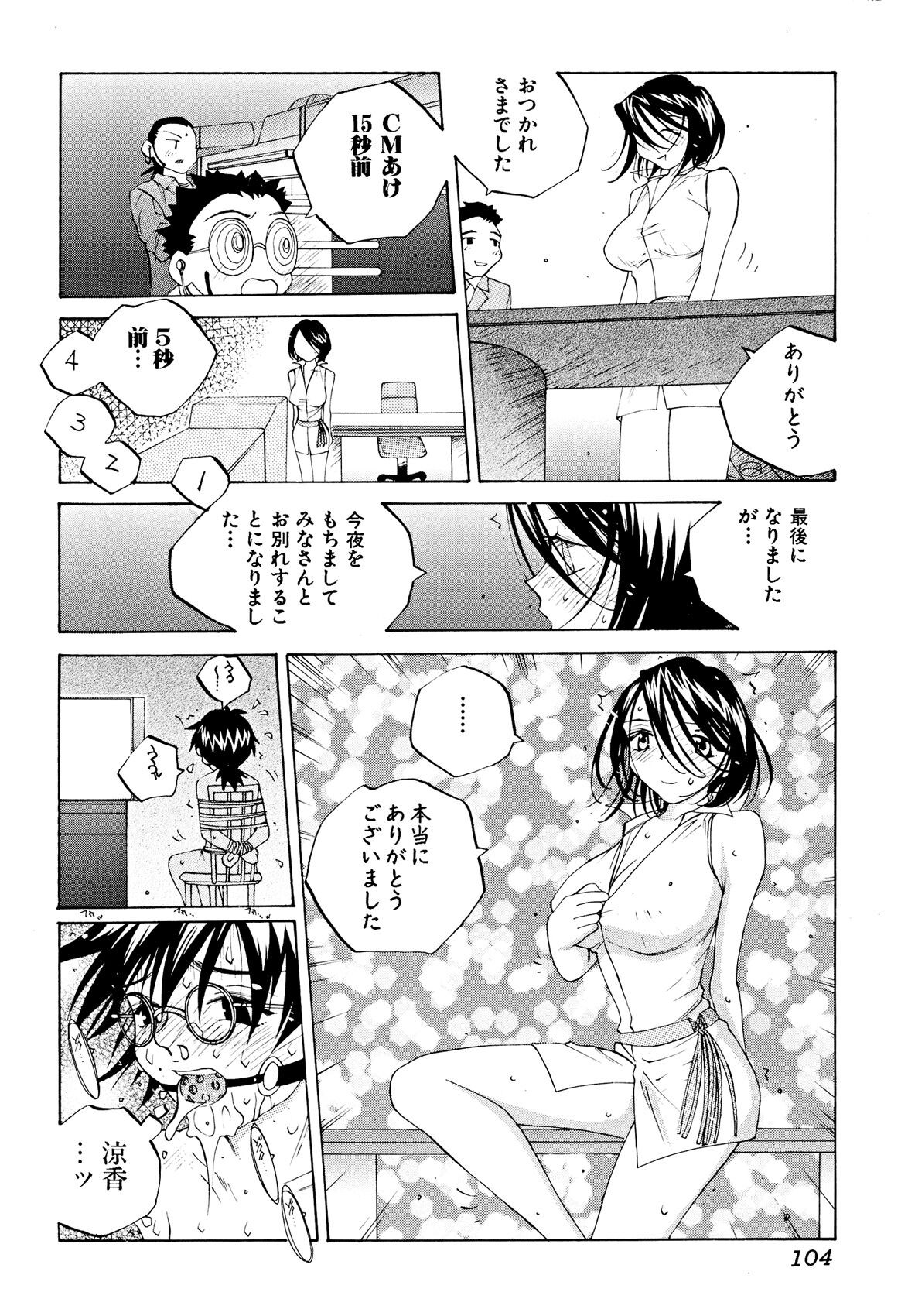 Page 103