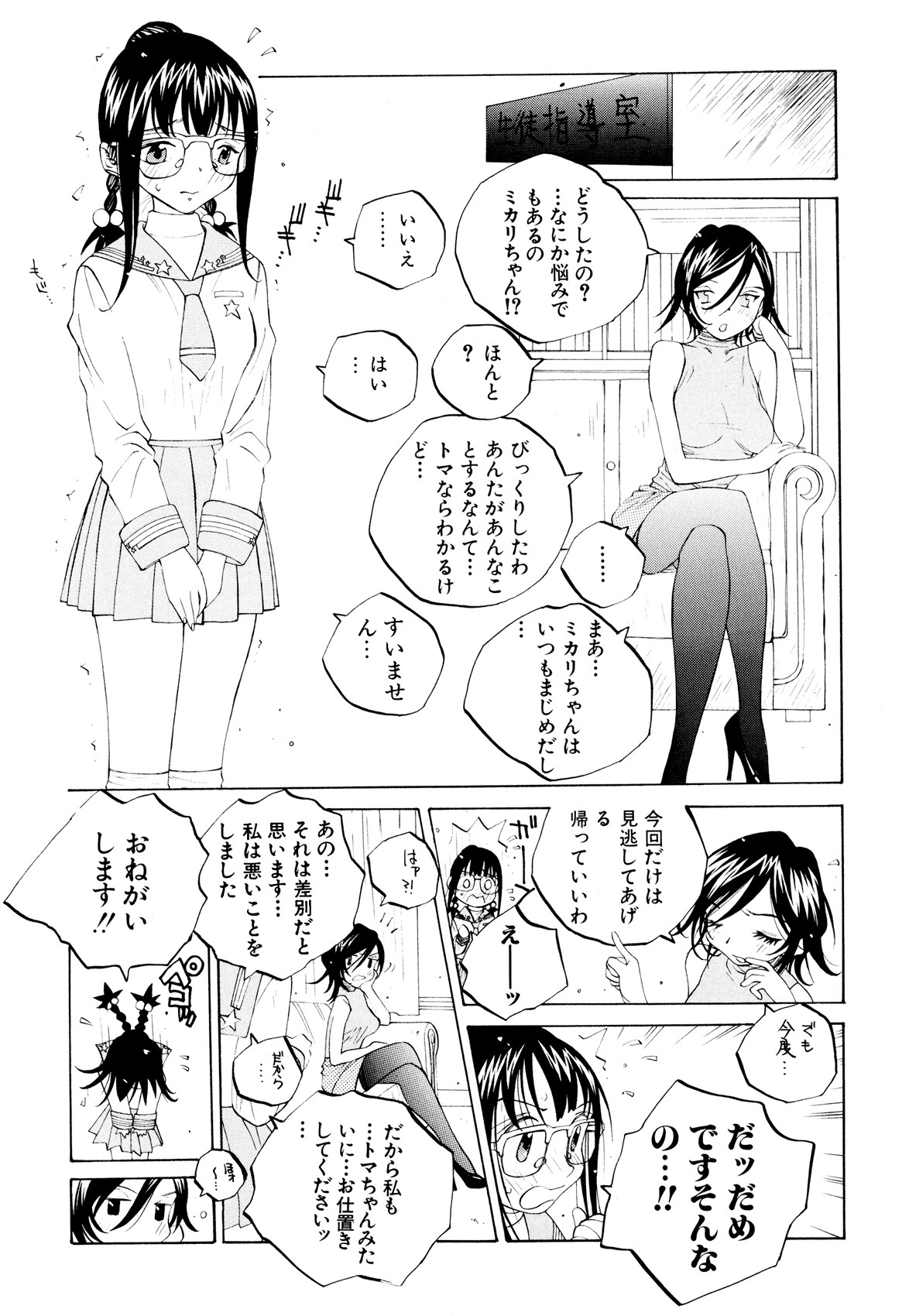 Page 114