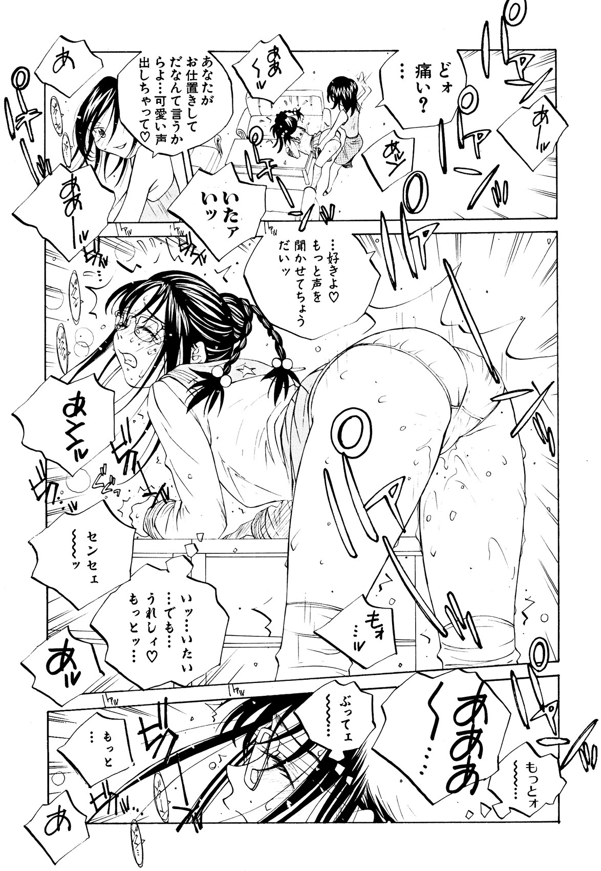 Page 116