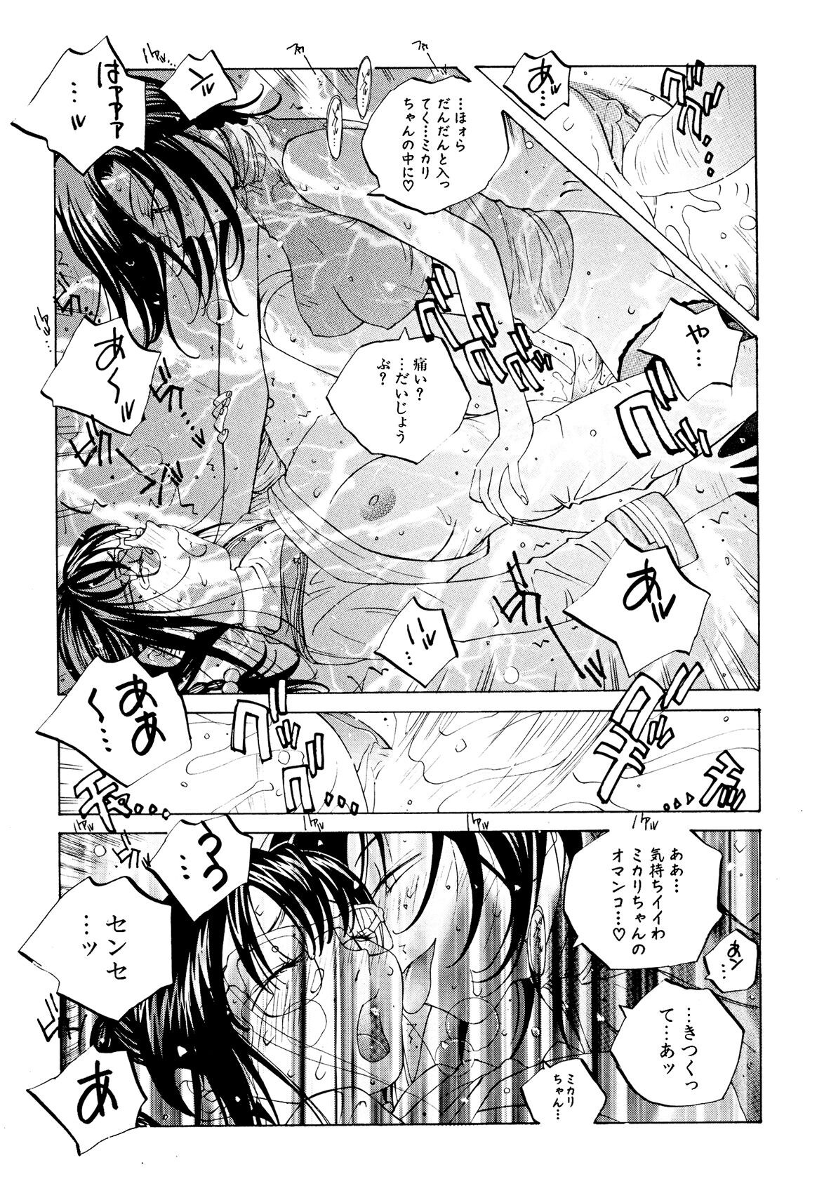 Page 124