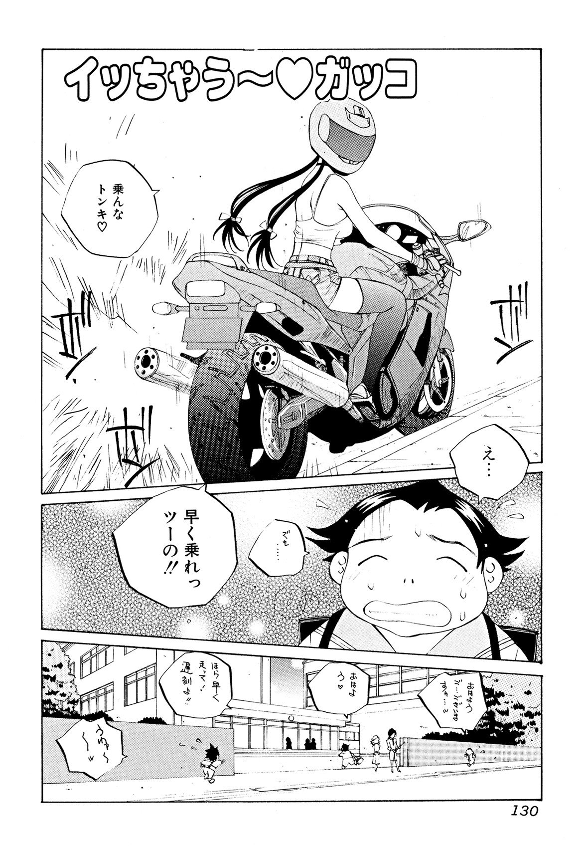 Page 129