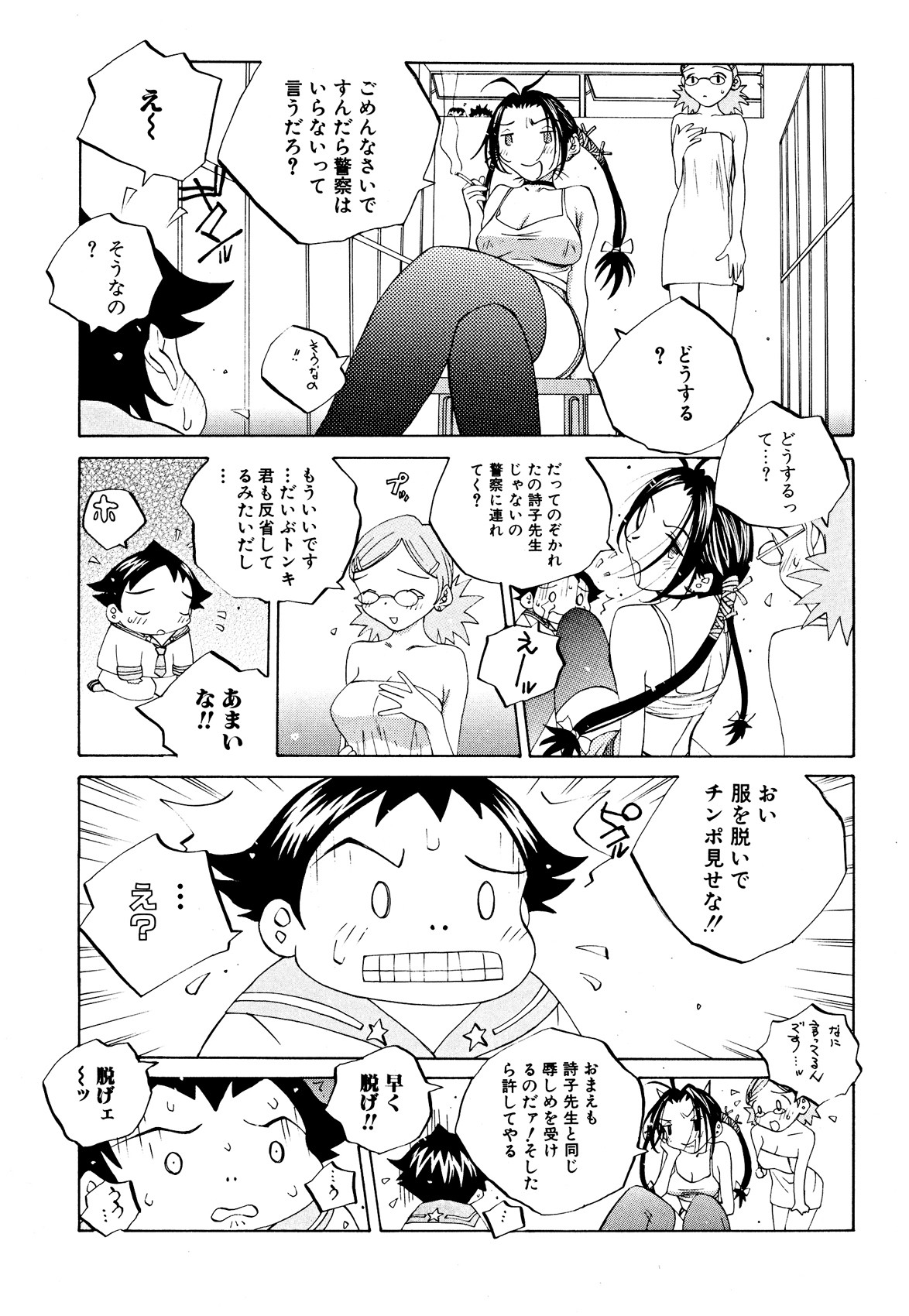 Page 136