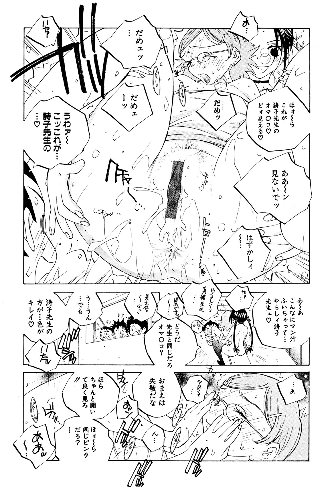 Page 142