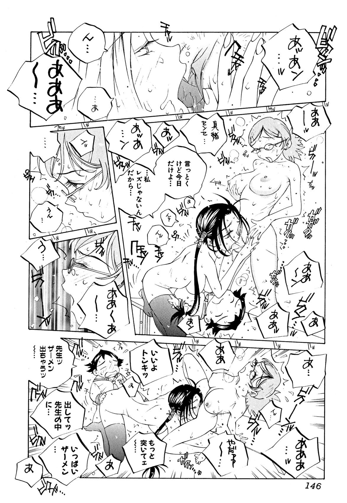 Page 145