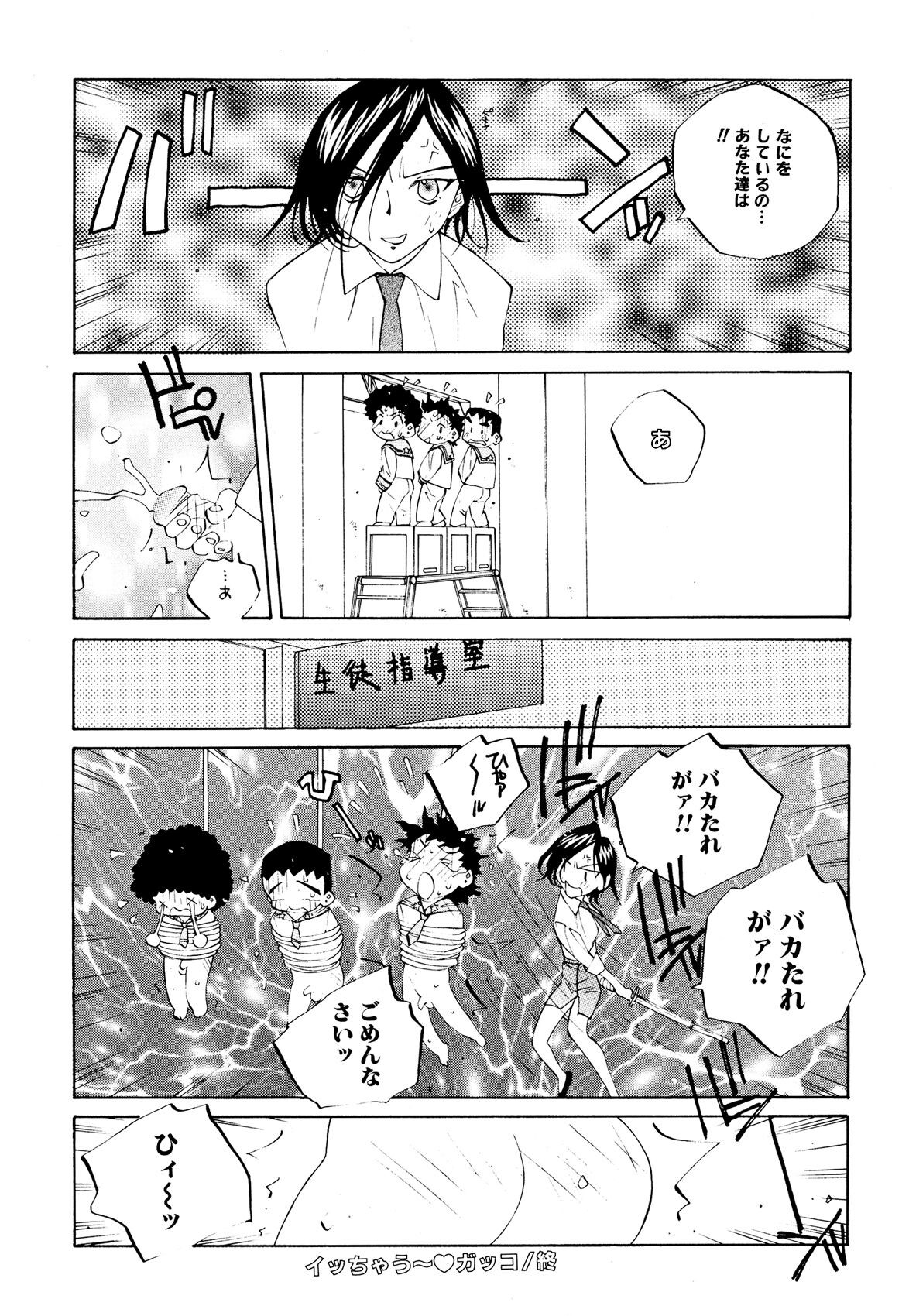 Page 147