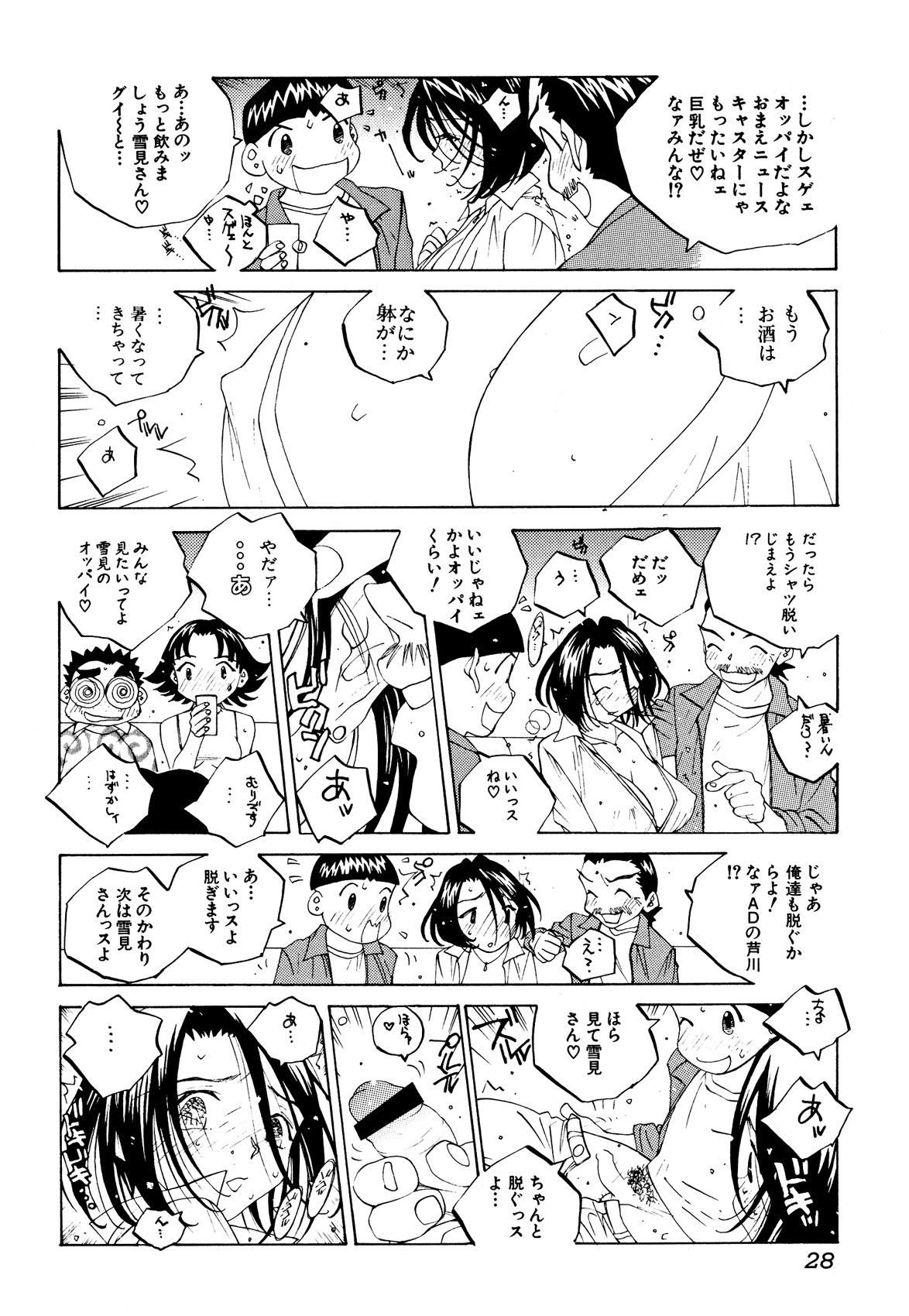 Page 27