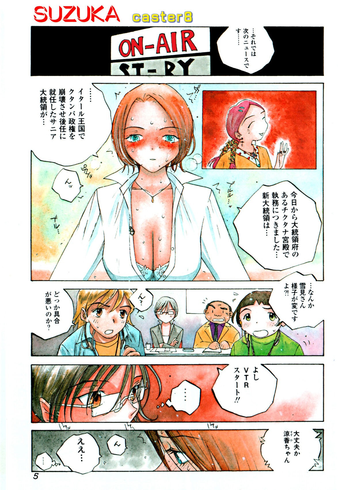 Page 4