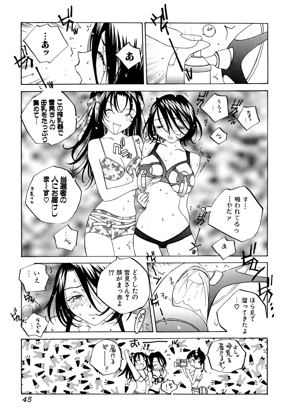 Page 44