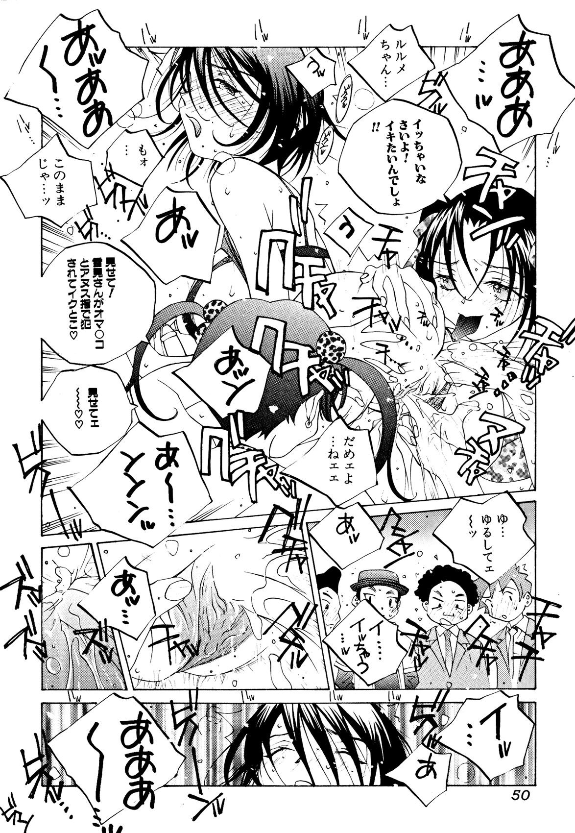 Page 49